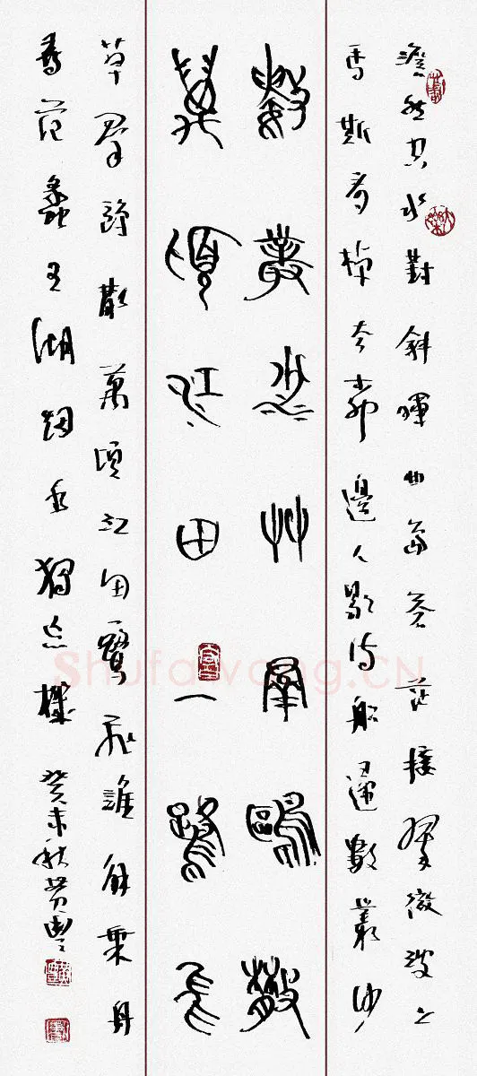 黄丰硬笔行草温庭筠诗利州南渡,黄丰硬笔书法作品