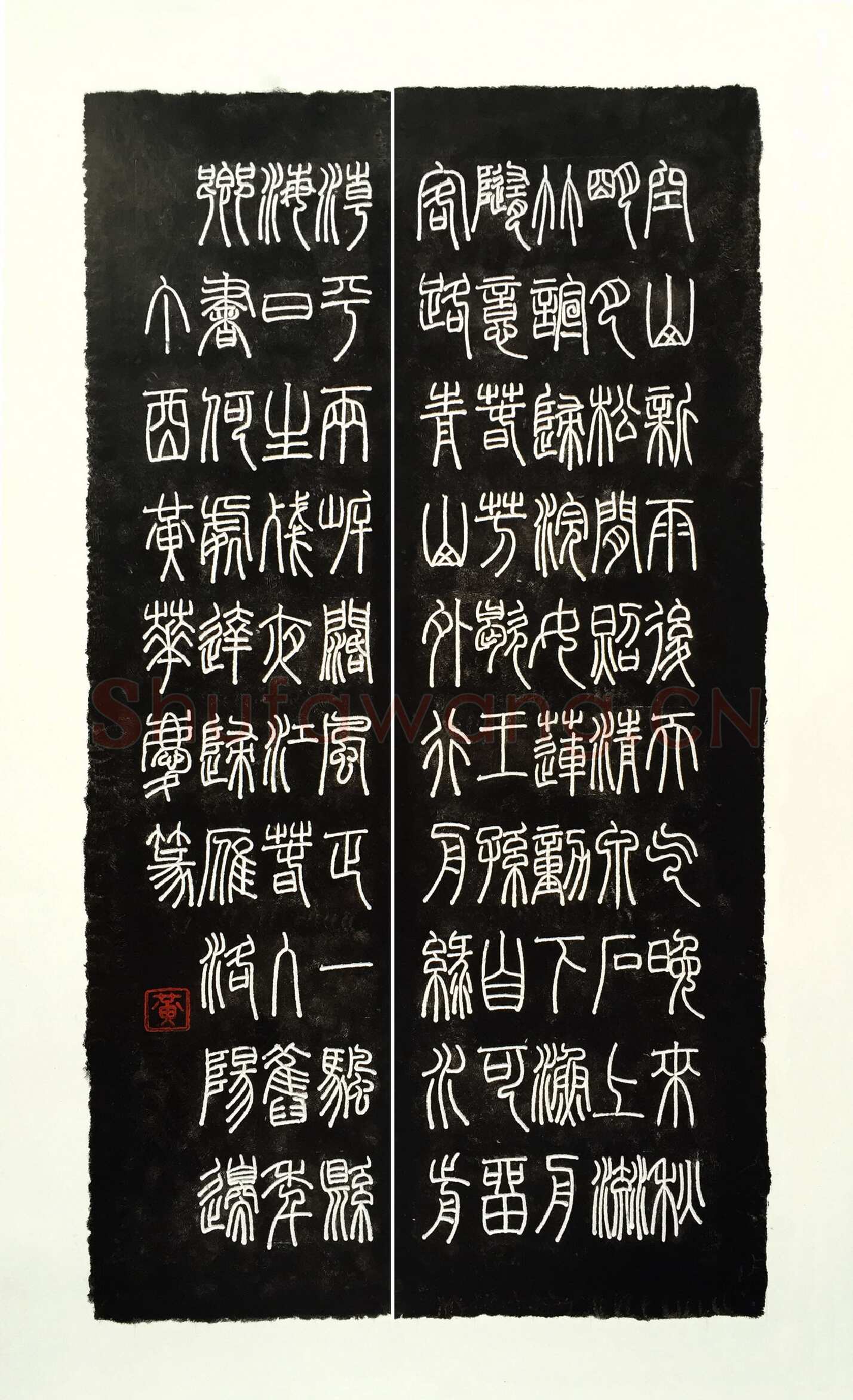 黄华庆硬笔篆书唐诗二首,黄华庆硬笔书法作品