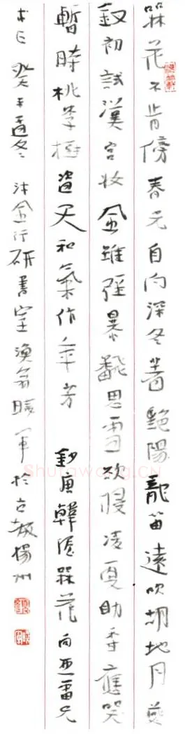 颜晓军硬笔行书唐诗一首,颜晓军硬笔书法作品