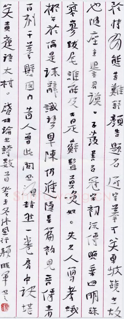 颜晓军硬笔行书启功论书诗,颜晓军硬笔书法作品