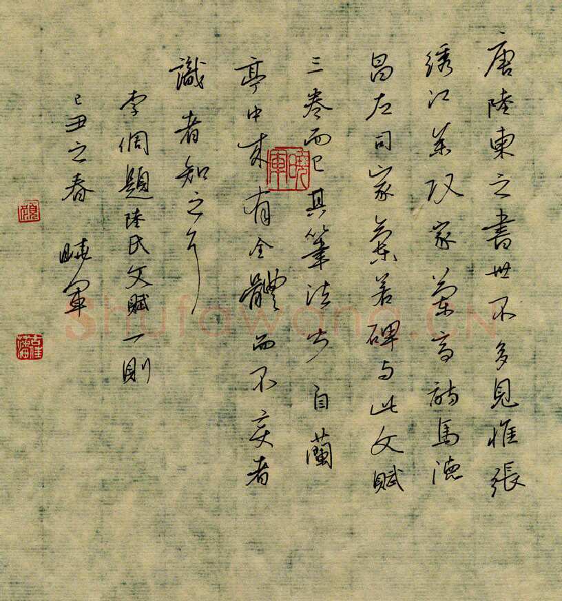 颜晓军硬笔行书李倜题文赋一则,颜晓军硬笔书法作品