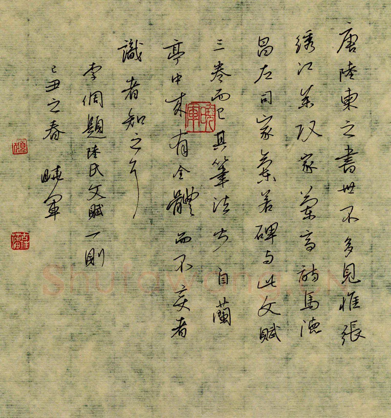 颜晓军硬笔行书李倜题文赋一则,颜晓军硬笔书法作品