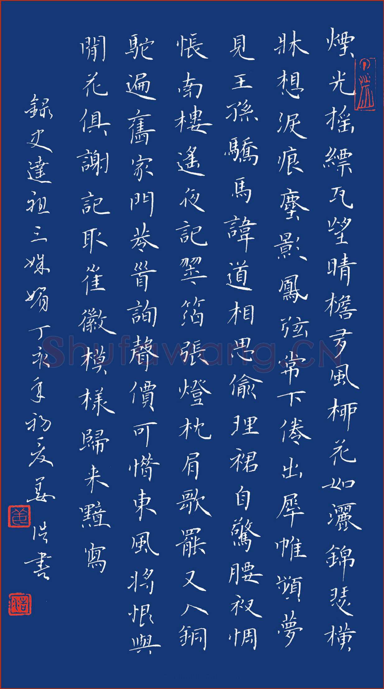 姜浩硬笔楷书史达祖三姝媚,姜浩硬笔书法作品