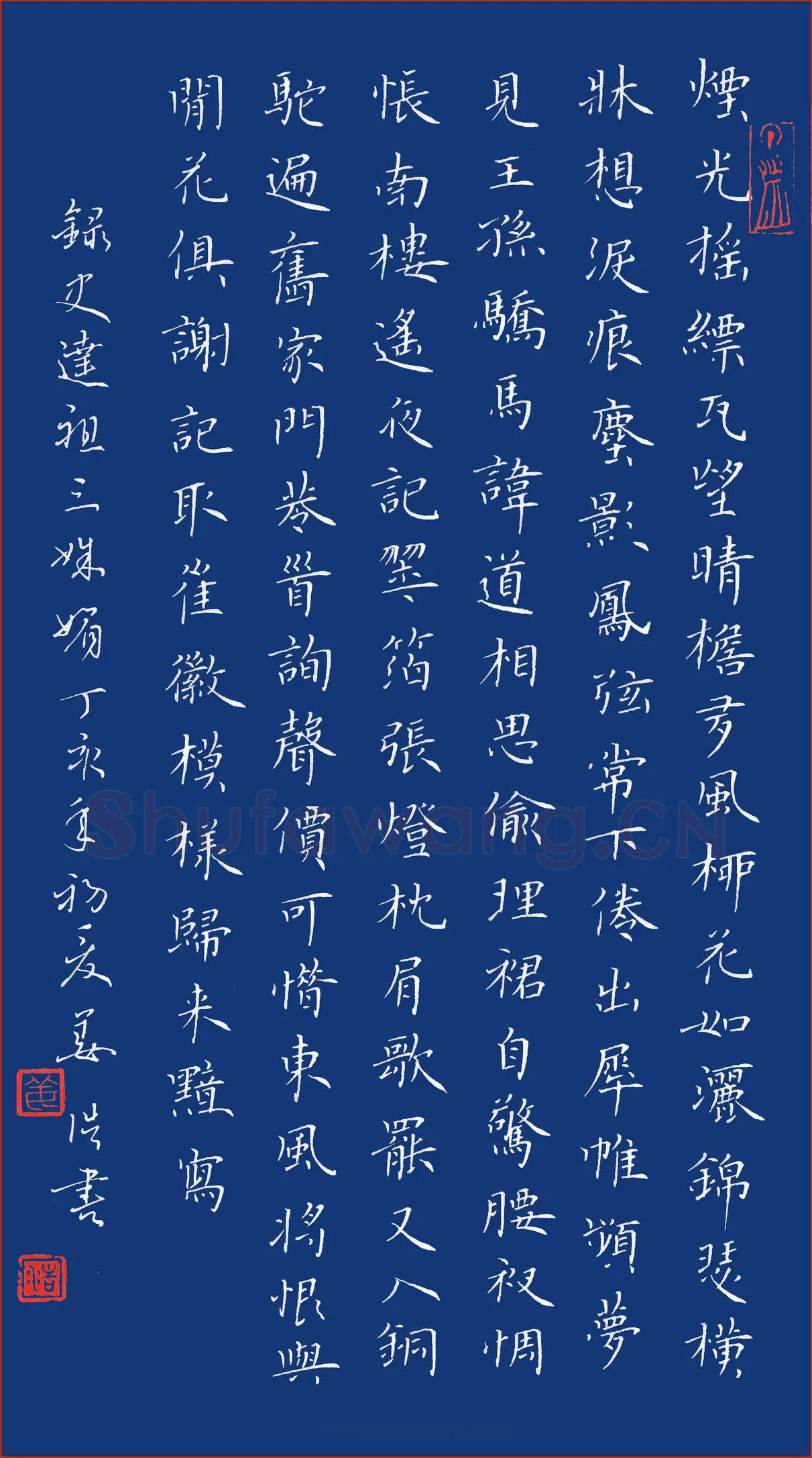 姜浩硬笔楷书史达祖三姝媚,姜浩硬笔书法作品