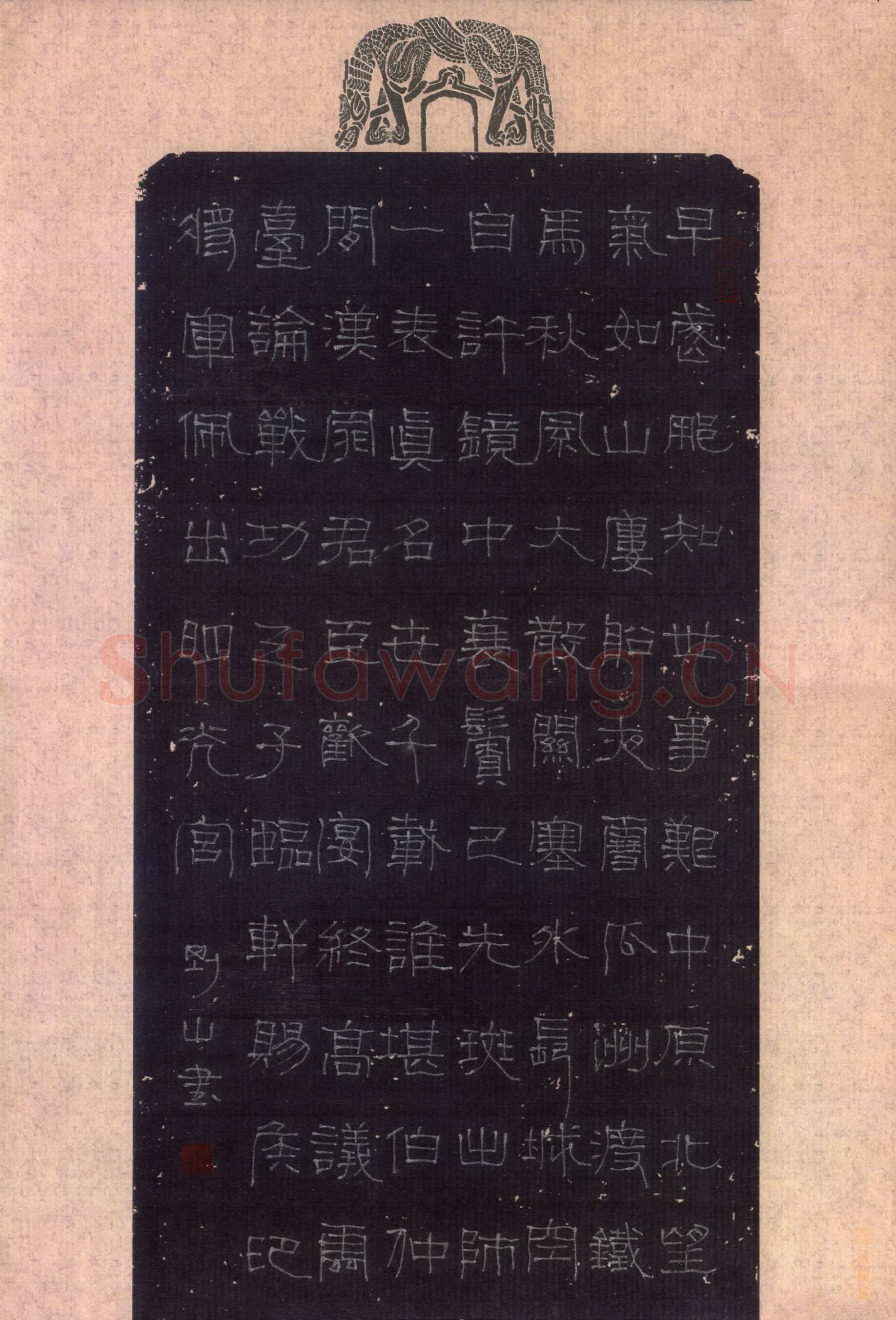 李刚山硬笔隶书苏轼词念奴娇赤壁怀古一首,李刚山硬笔书法作品