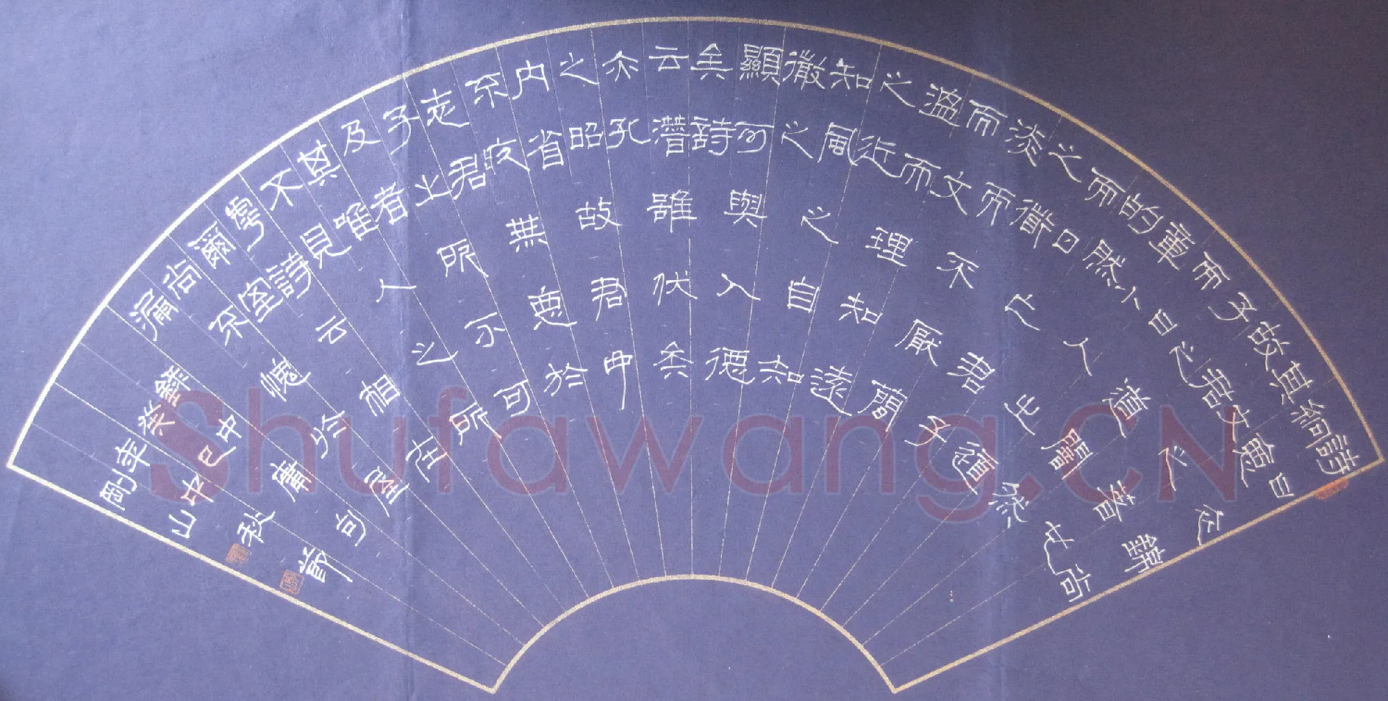 李刚山硬笔隶书录中庸句,李刚山硬笔书法作品