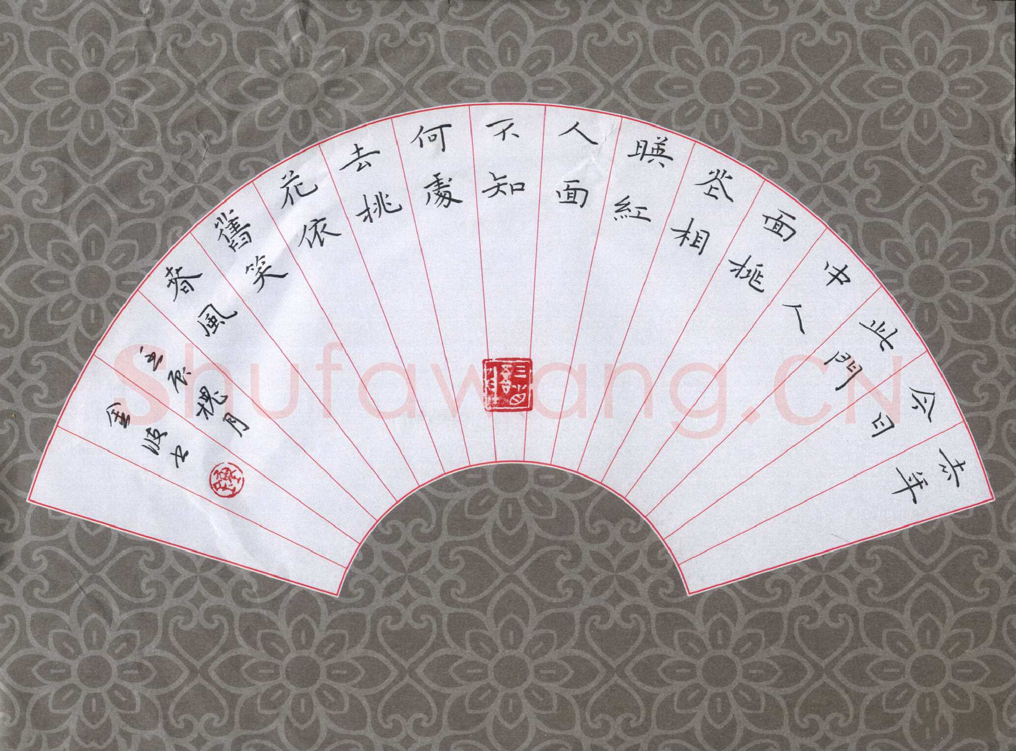 钟金波硬笔楷书唐诗一首,钟金波硬笔书法作品