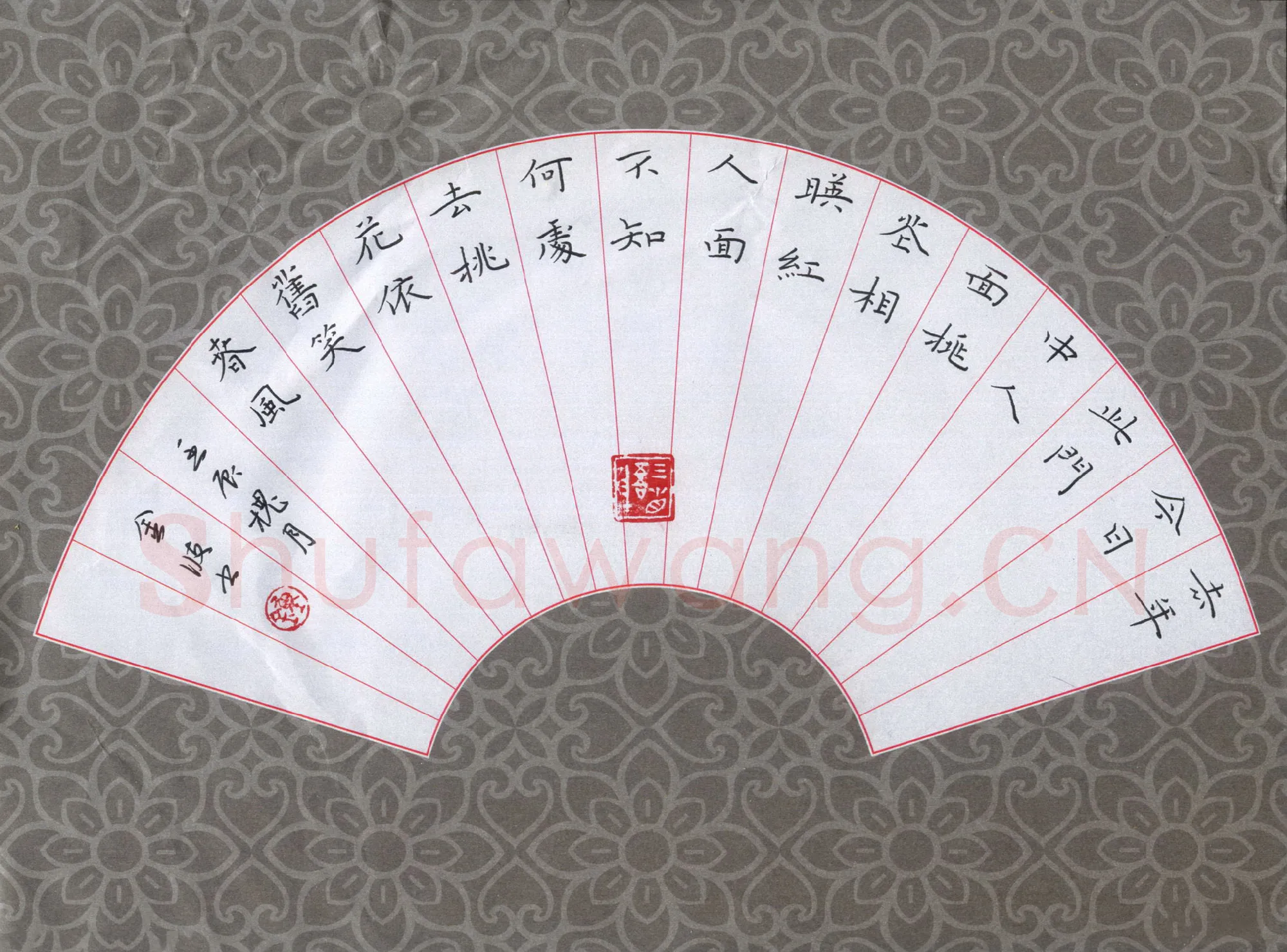 钟金波硬笔楷书唐诗一首,钟金波硬笔书法作品