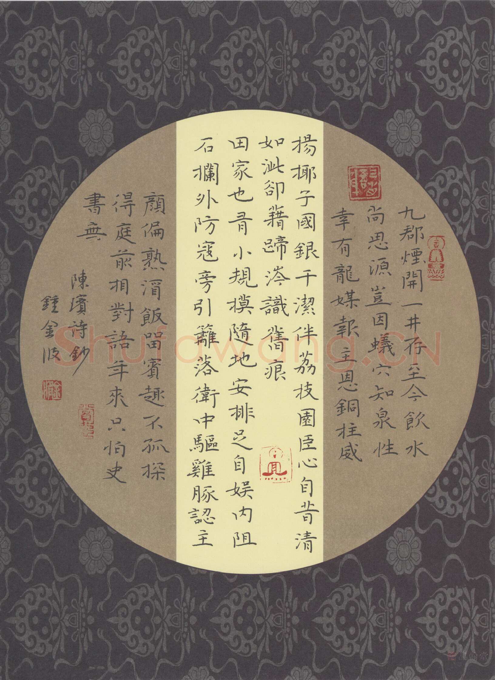 钟金波硬笔楷书文天祥雷州十贤堂记,钟金波硬笔书法作品