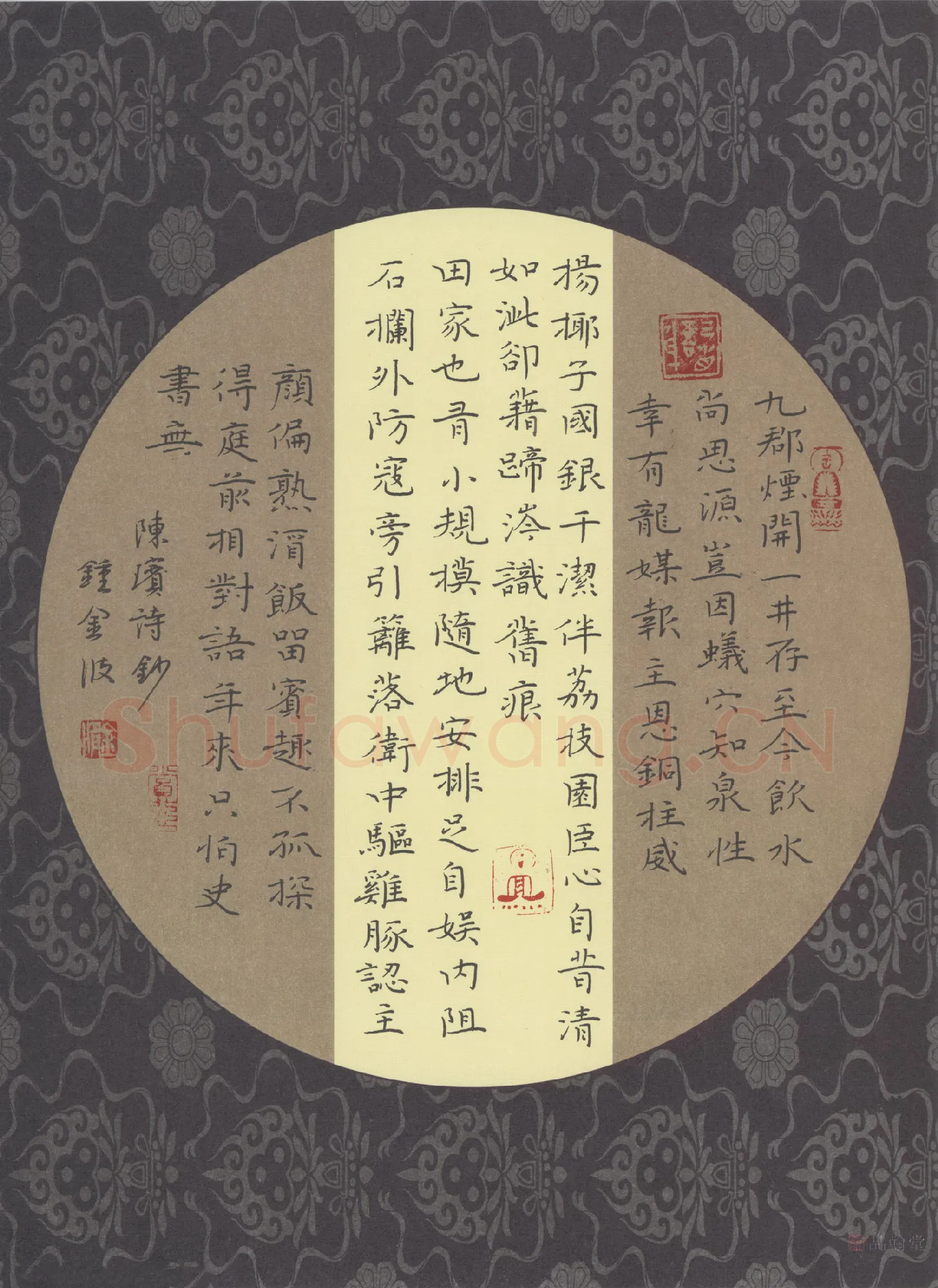 钟金波硬笔楷书文天祥雷州十贤堂记,钟金波硬笔书法作品