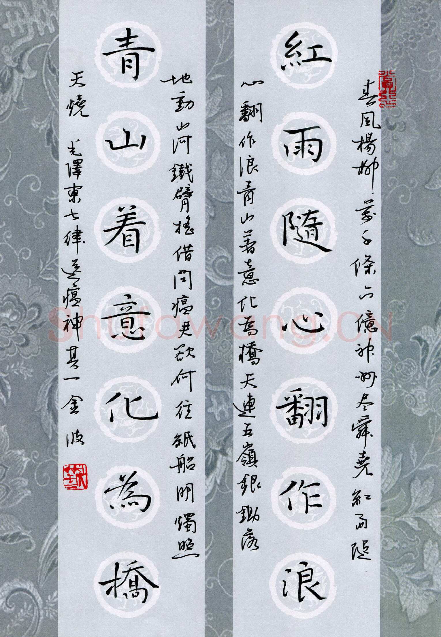 钟金波硬笔楷书毛泽东七律送瘟神,钟金波硬笔书法作品