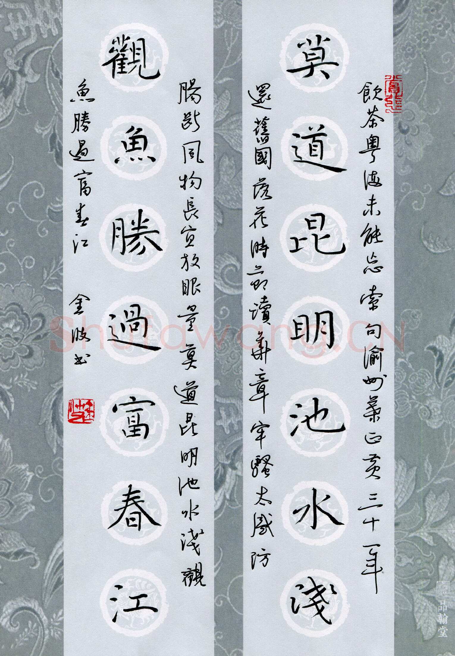 钟金波硬笔楷书毛泽东诗和柳亚子先生,钟金波硬笔书法作品