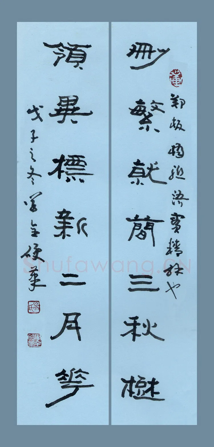 吴学全硬笔隶书郑板桥联语,吴学全硬笔书法作品