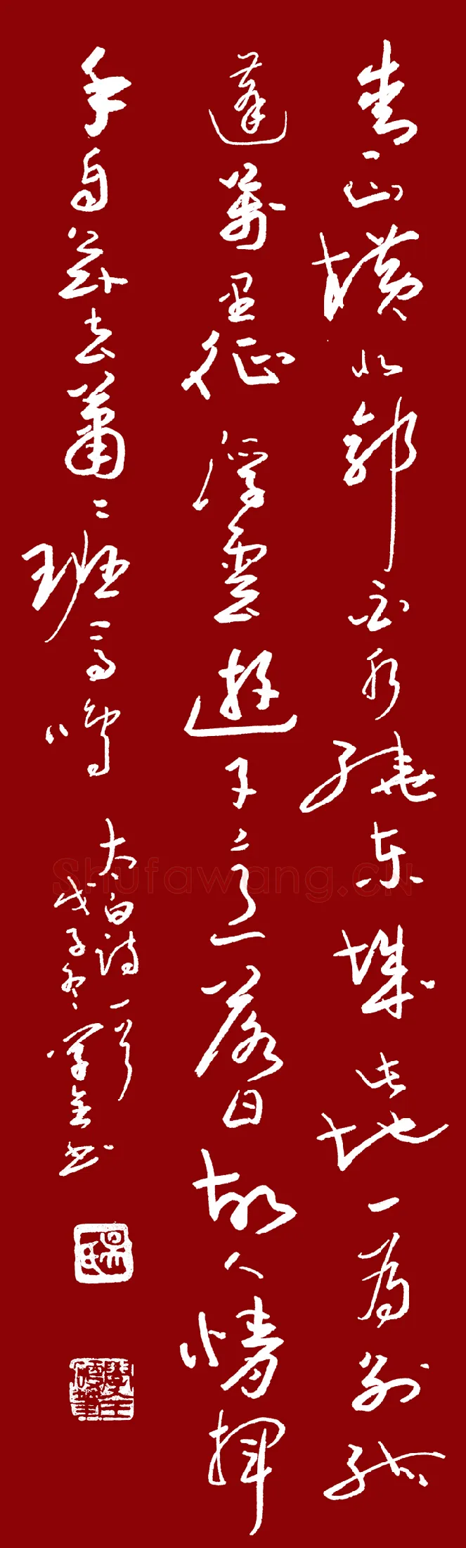 吴学全硬笔行草太白诗一首,吴学全硬笔书法作品