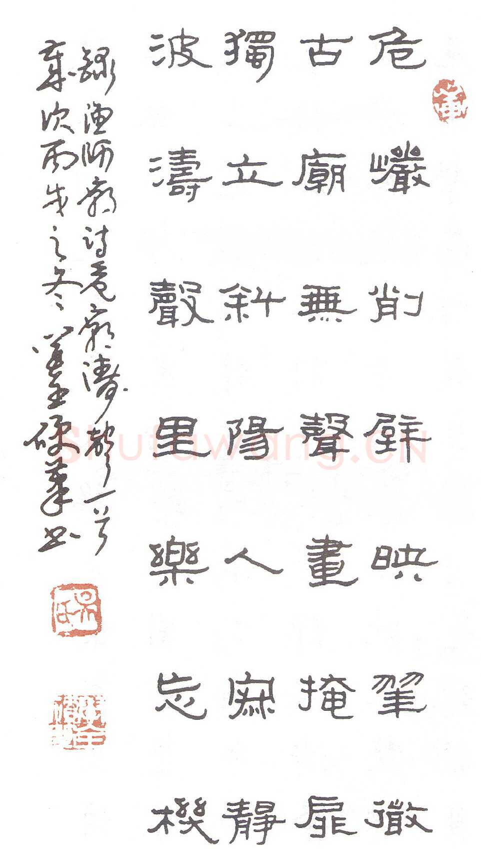 吴学全硬笔隶书大陈岛诗一首,吴学全硬笔书法作品