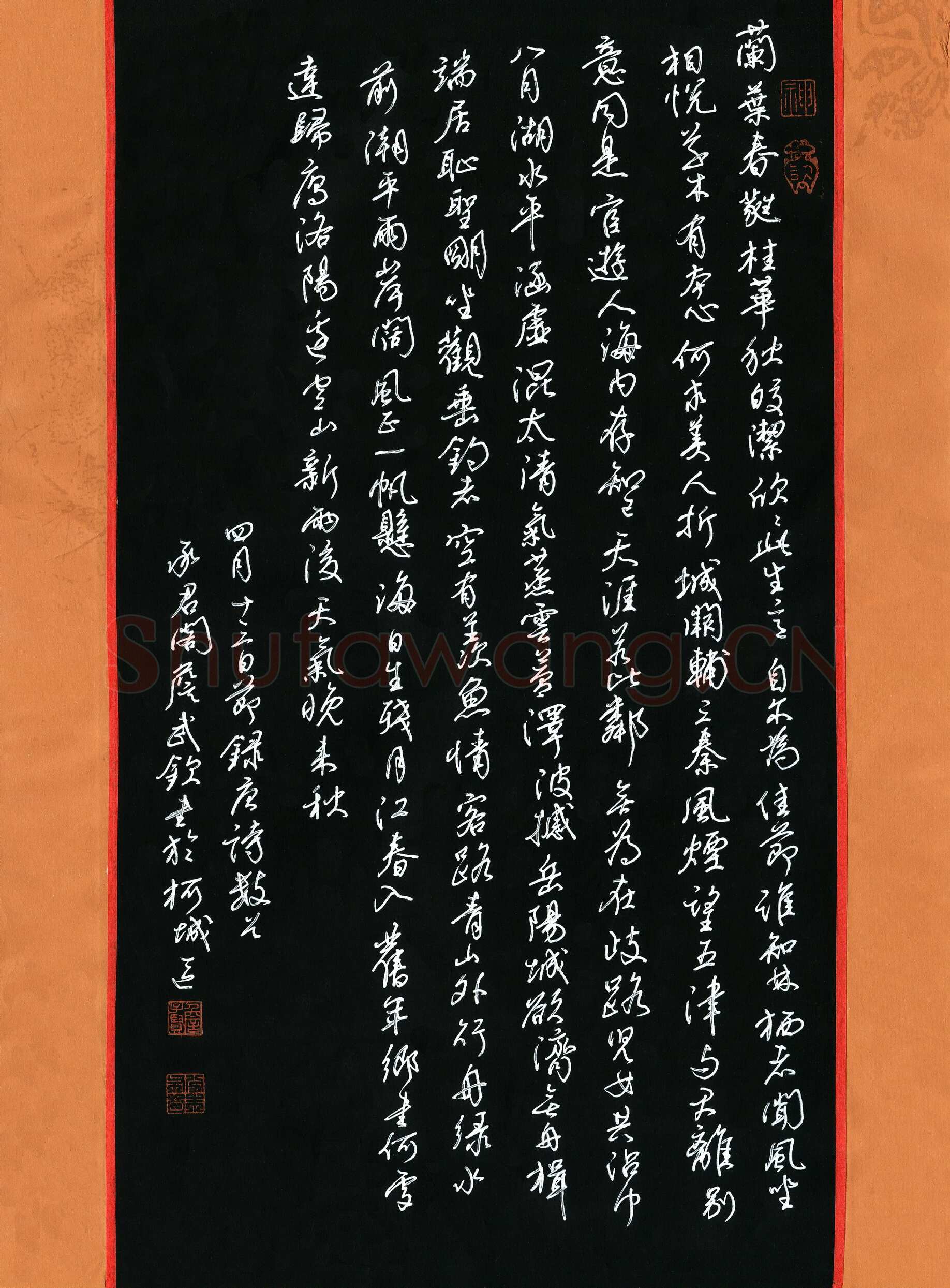 詹武钦硬笔行书唐诗数首,詹武钦硬笔书法作品