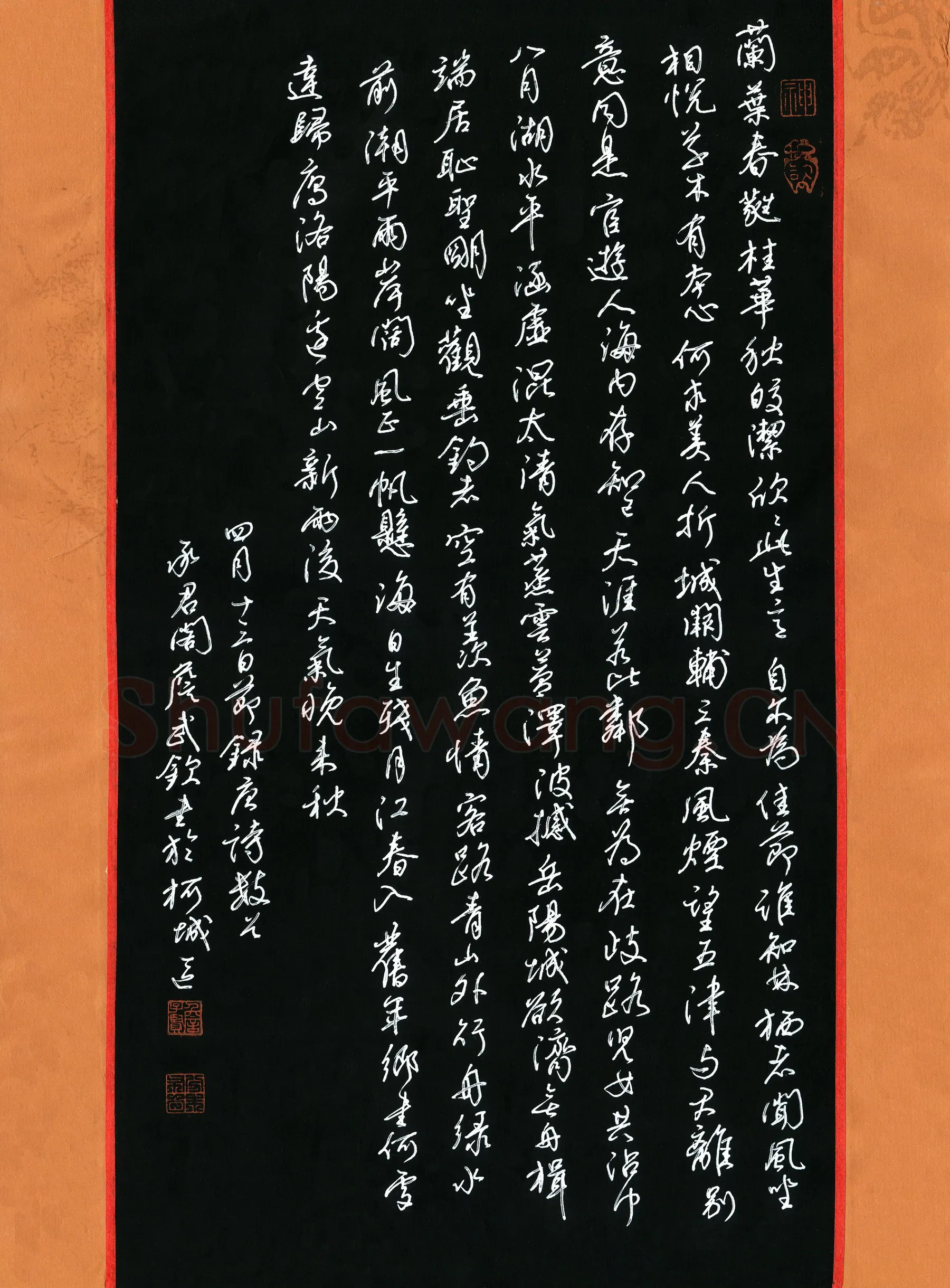 詹武钦硬笔行书唐诗数首,詹武钦硬笔书法作品