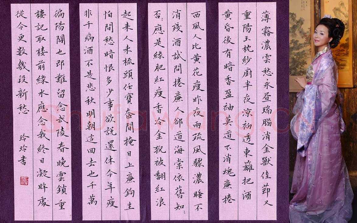 何玲玲硬笔楷书四条屏,硬笔书法作品