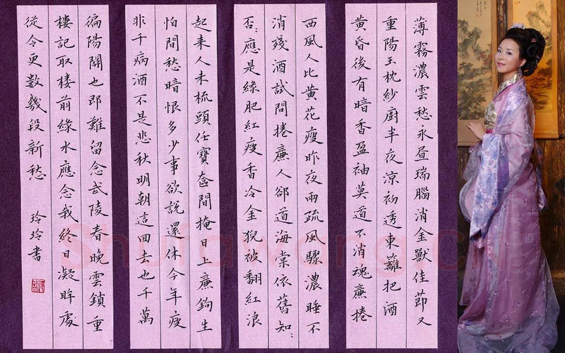 何玲玲硬笔楷书四条屏,硬笔书法作品