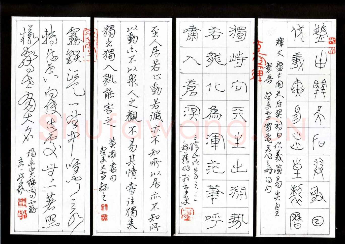 崔学路钢笔四体条屏,崔学路硬笔书法作品