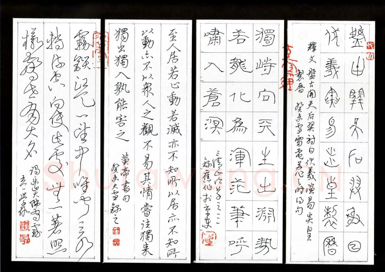崔学路钢笔四体条屏,崔学路硬笔书法作品