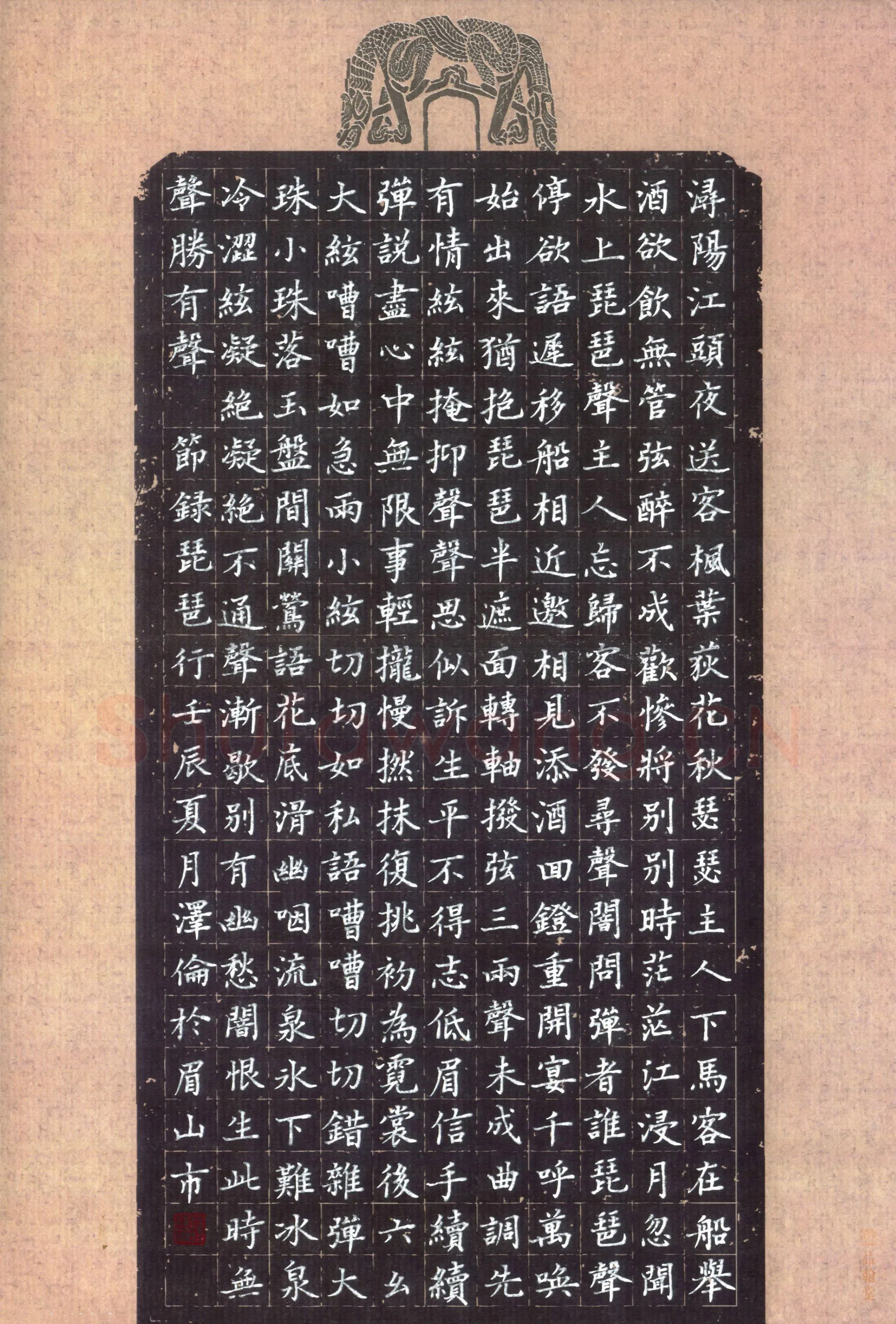 钟泽伦硬笔楷书节录琵琶行,钟泽伦硬笔书法作品
