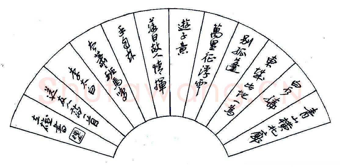 陈立雄录李太白《送友人诗一首》硬笔书法作品欣赏