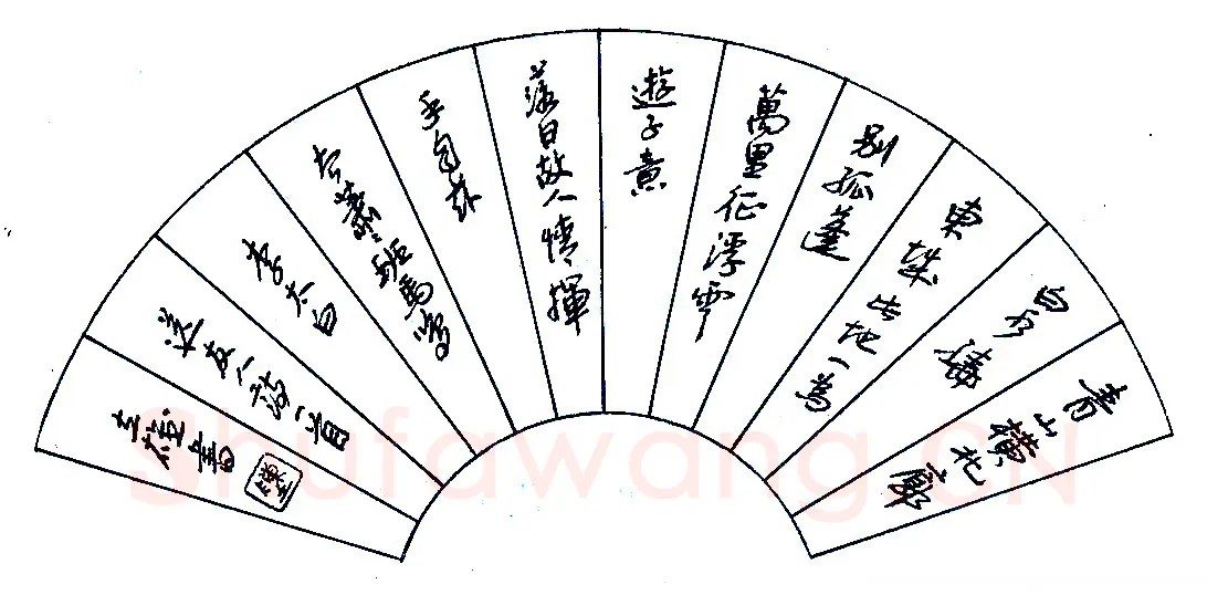 陈立雄录李太白《送友人诗一首》硬笔书法作品欣赏
