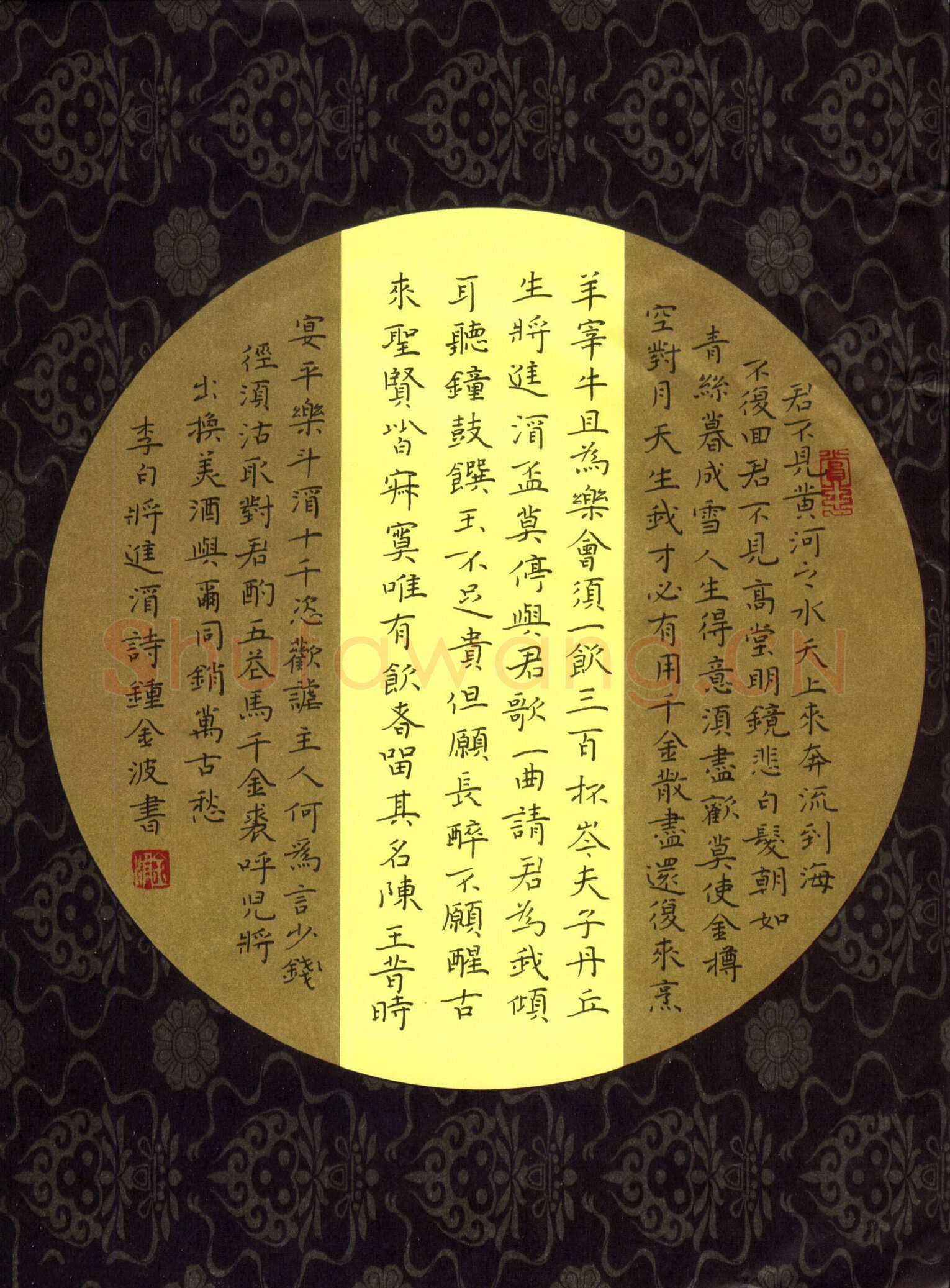 钟金波硬笔楷书李白将进酒诗,钟金波硬笔书法作品
