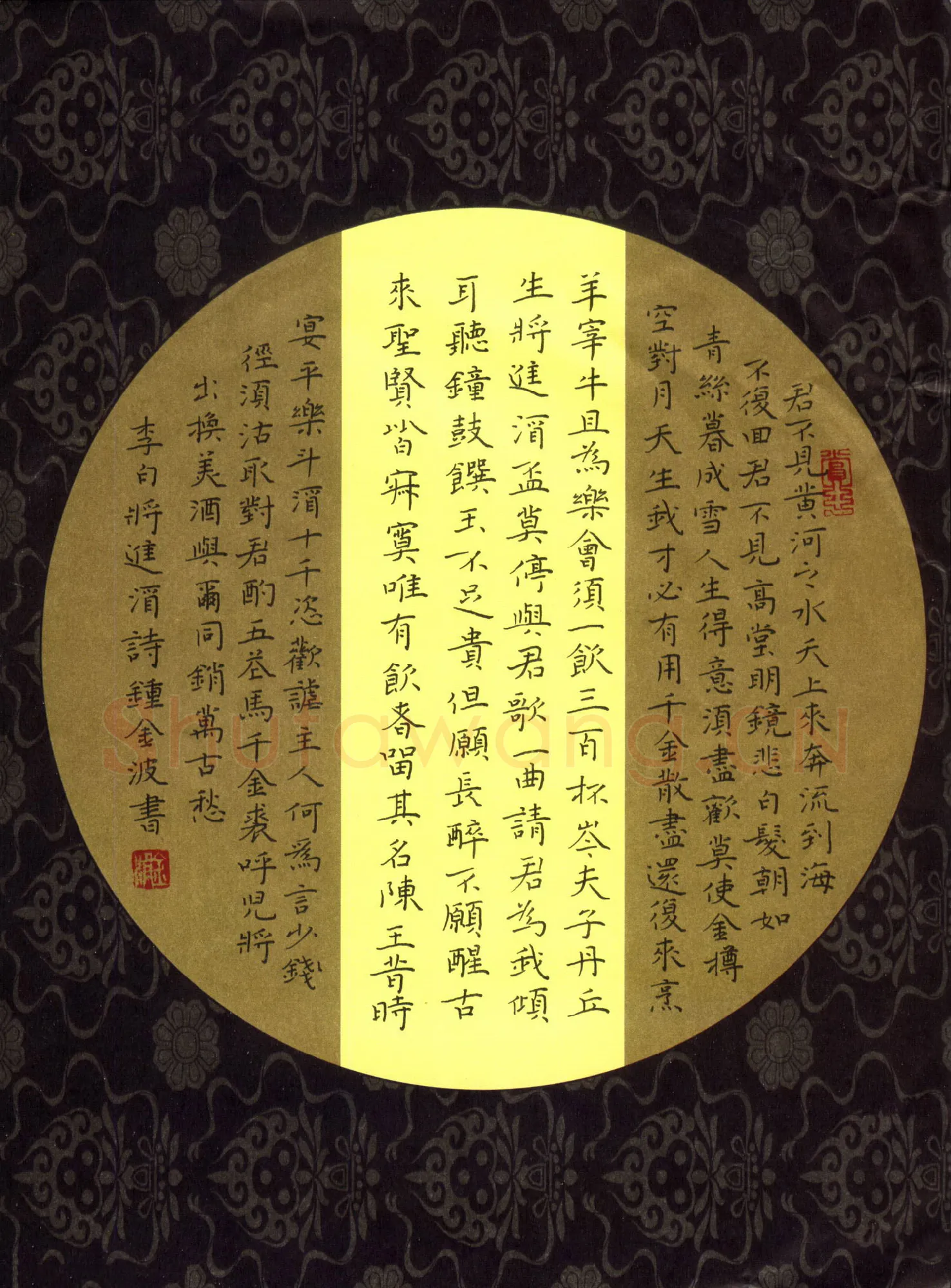 钟金波硬笔楷书李白将进酒诗,钟金波硬笔书法作品