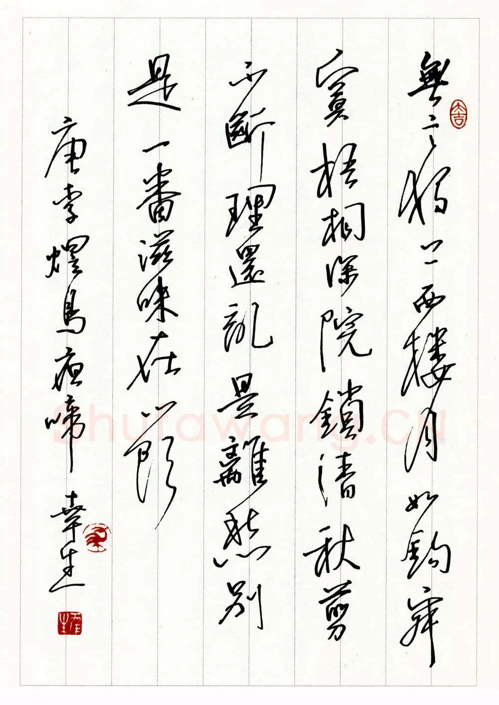 丁幸生硬笔行书李煜乌夜啼 硬笔书法作品欣赏