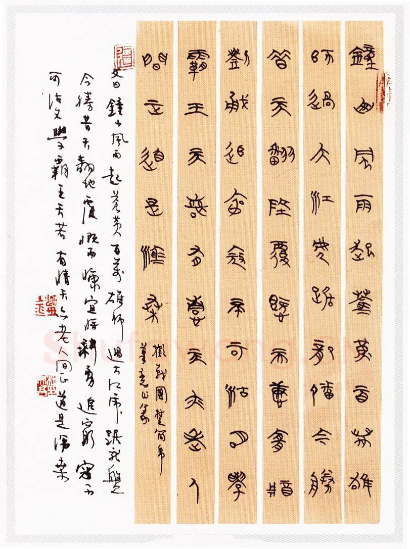 杜强硬笔篆书毛泽东诗七律一首 硬笔书法作品欣赏