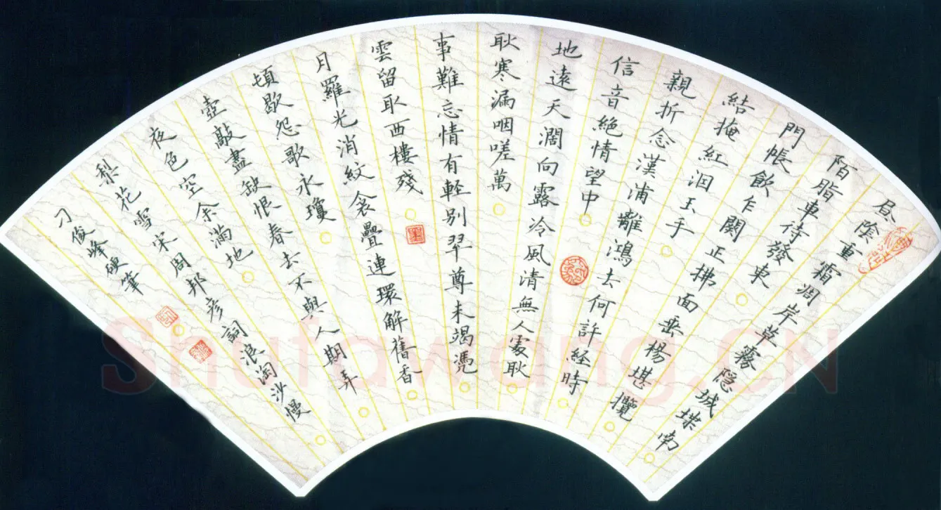 刁俊峰硬笔楷书周邦彦词浪淘沙慢 硬笔书法作品欣赏