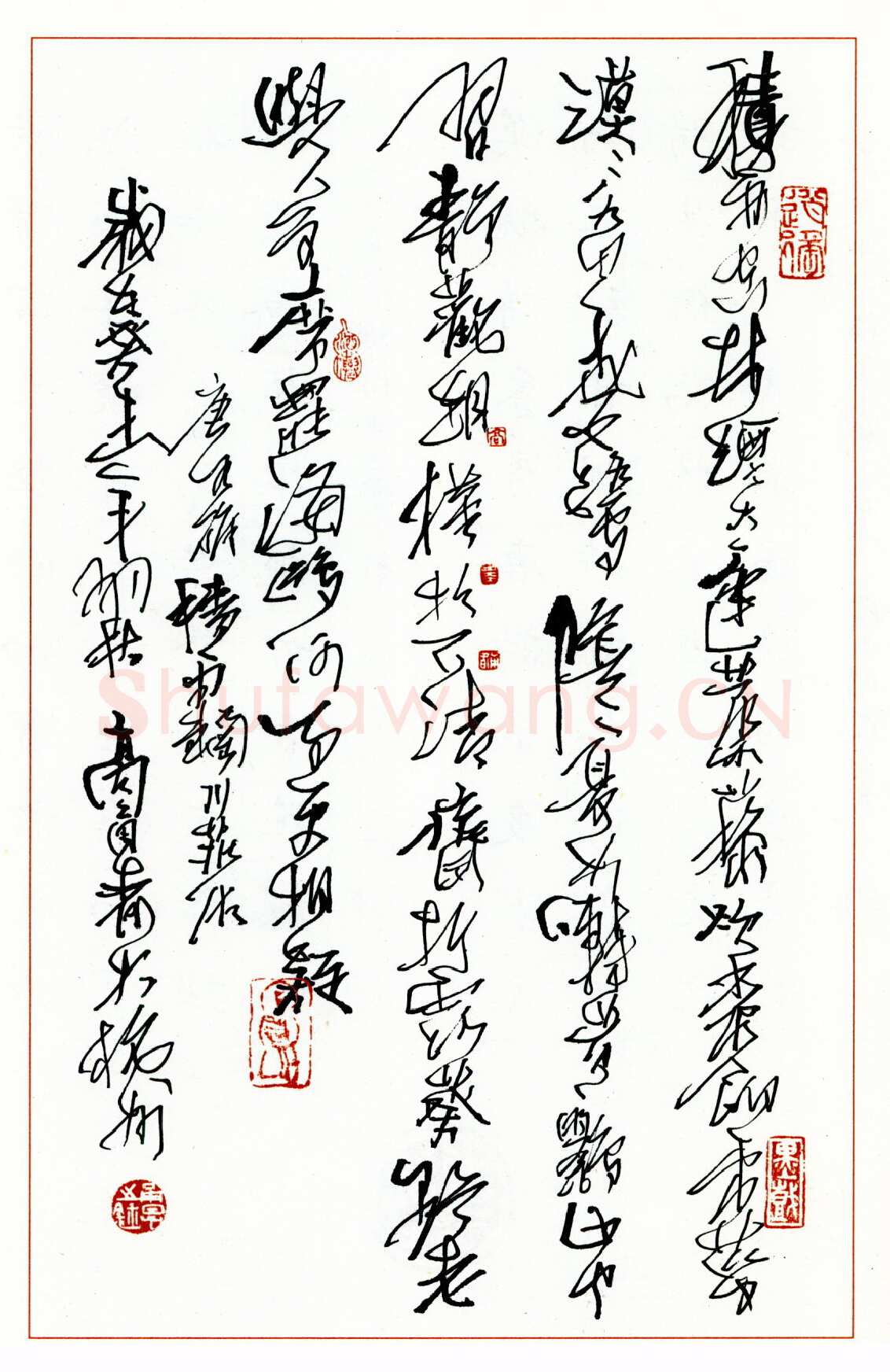 高甬春硬笔行草王维诗 硬笔书法作品欣赏