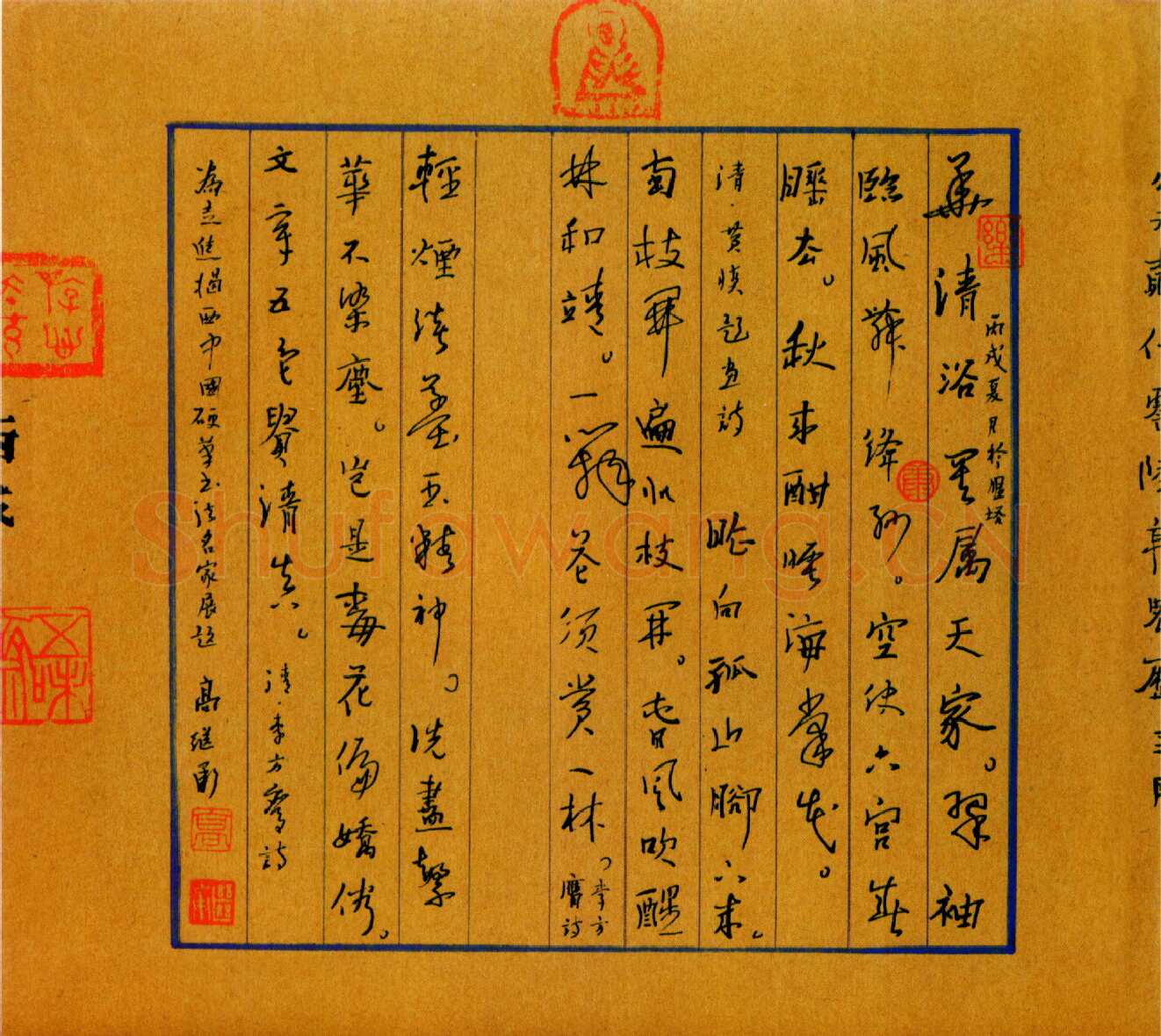 高继承硬笔行书李方膺诗 硬笔书法作品欣赏