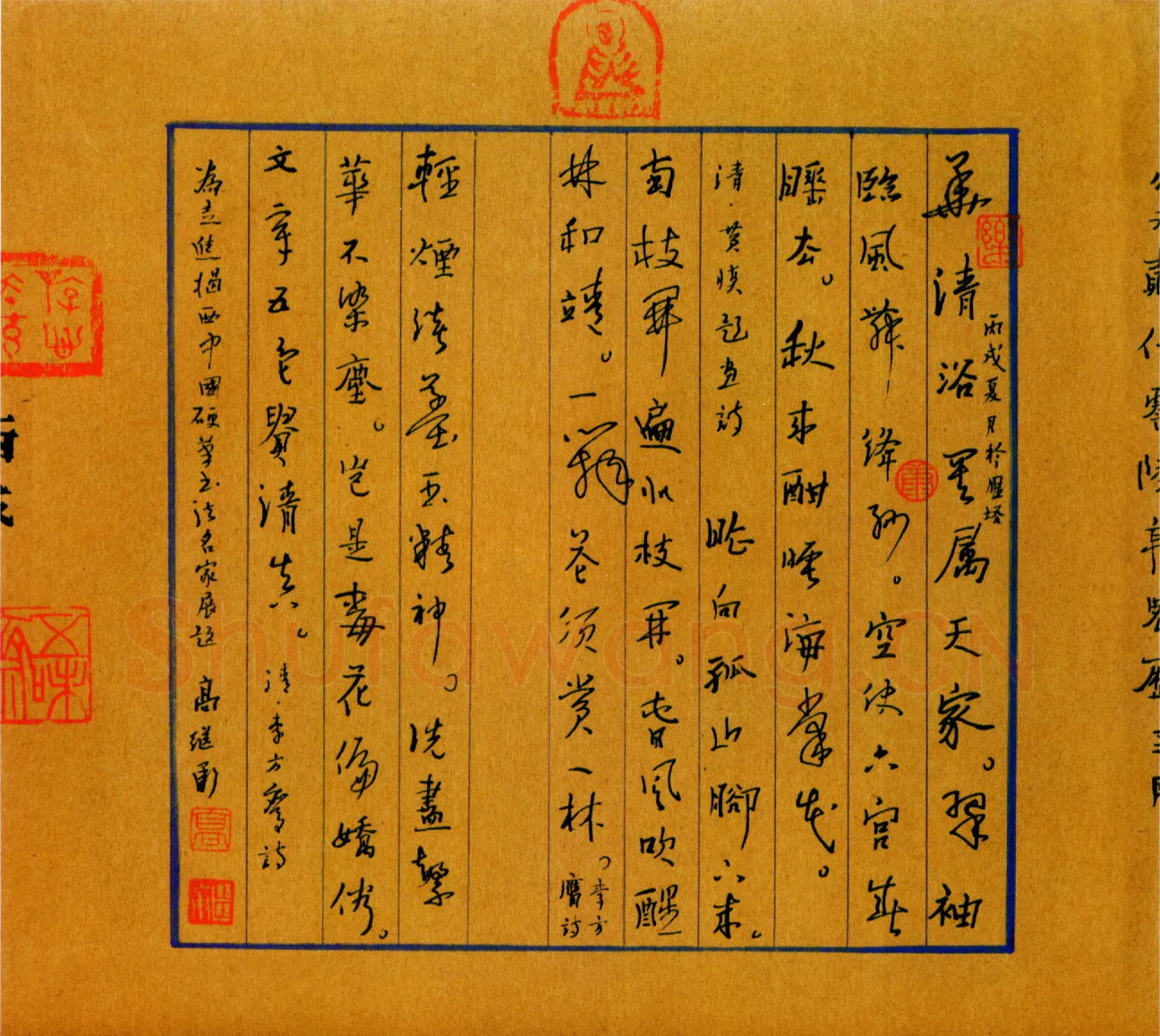 高继承硬笔行书李方膺诗 硬笔书法作品欣赏