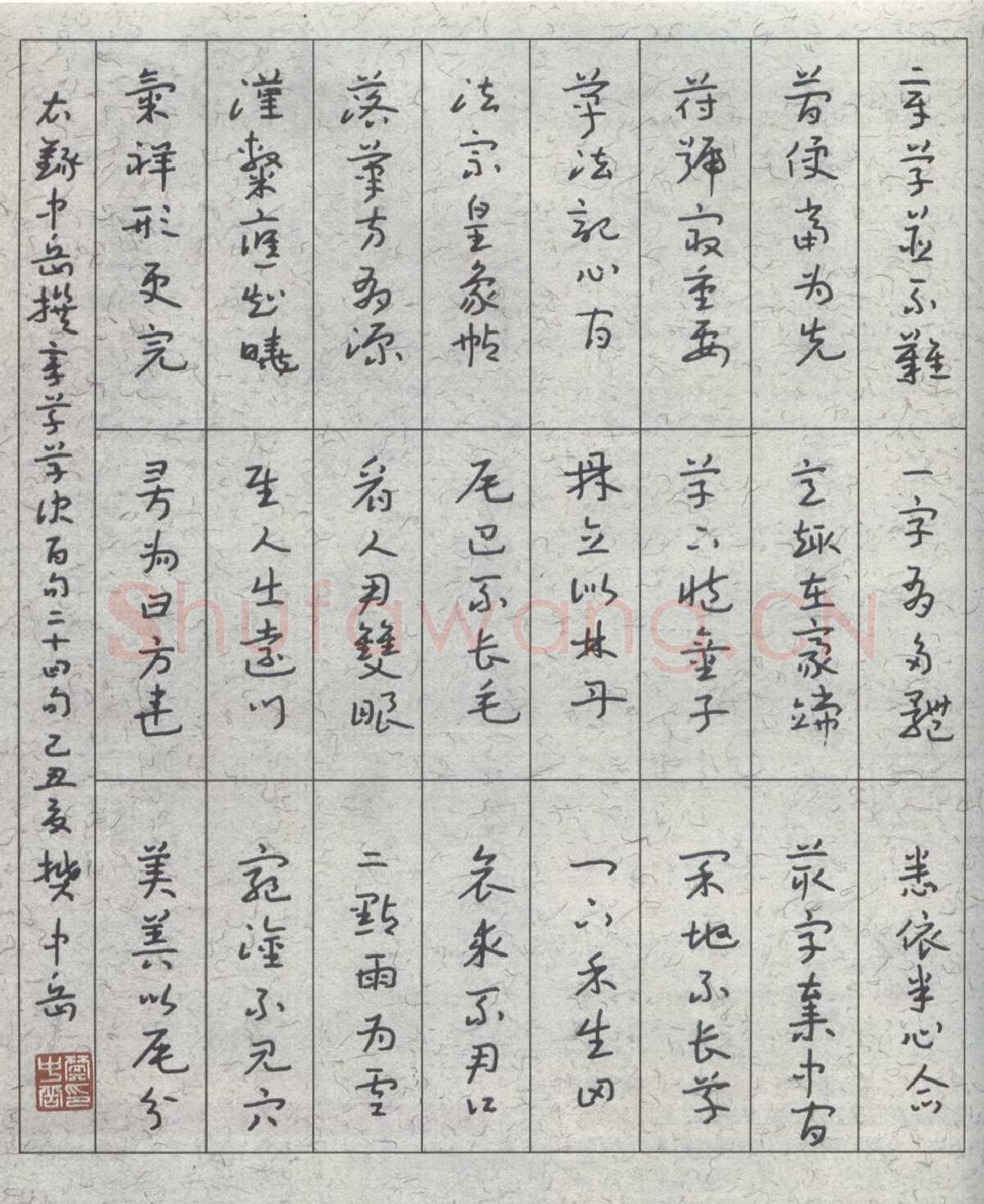 樊中岳硬笔篆书张无尽咏银杏 硬笔书法作品欣赏