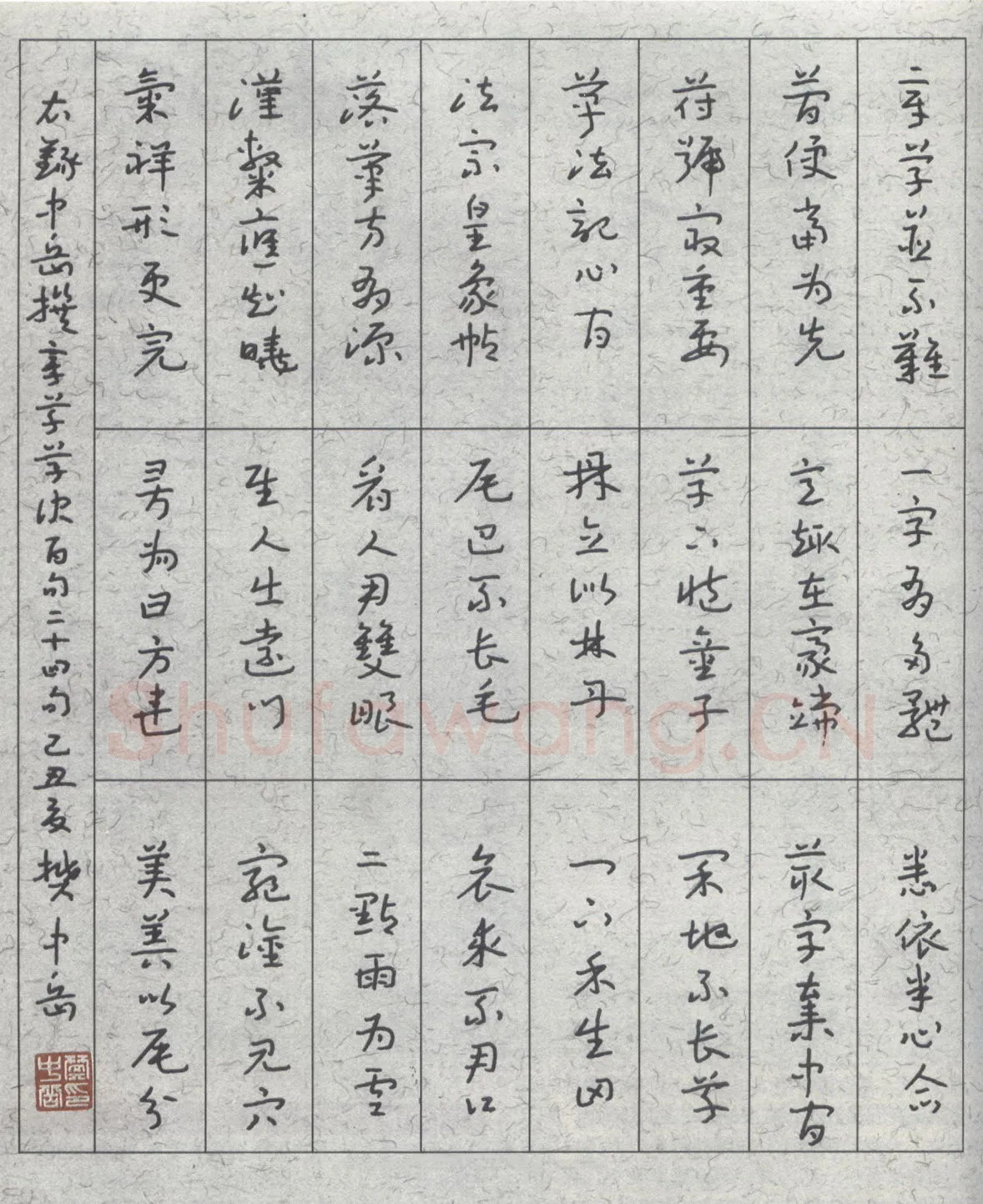 樊中岳硬笔篆书张无尽咏银杏 硬笔书法作品欣赏