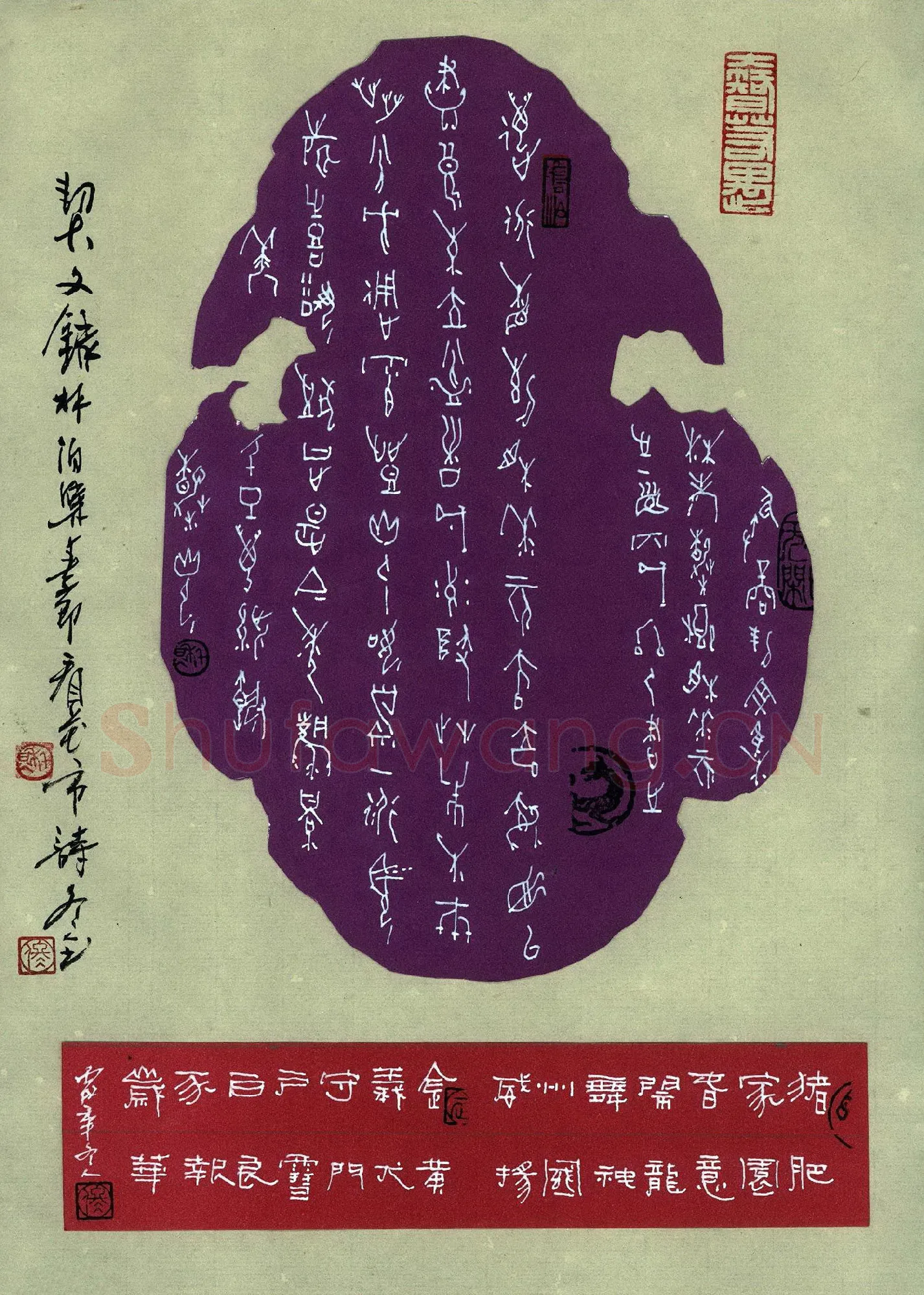 佟冬人硬笔甲骨文林伯渠春节看花市诗一首,硬笔书法作品