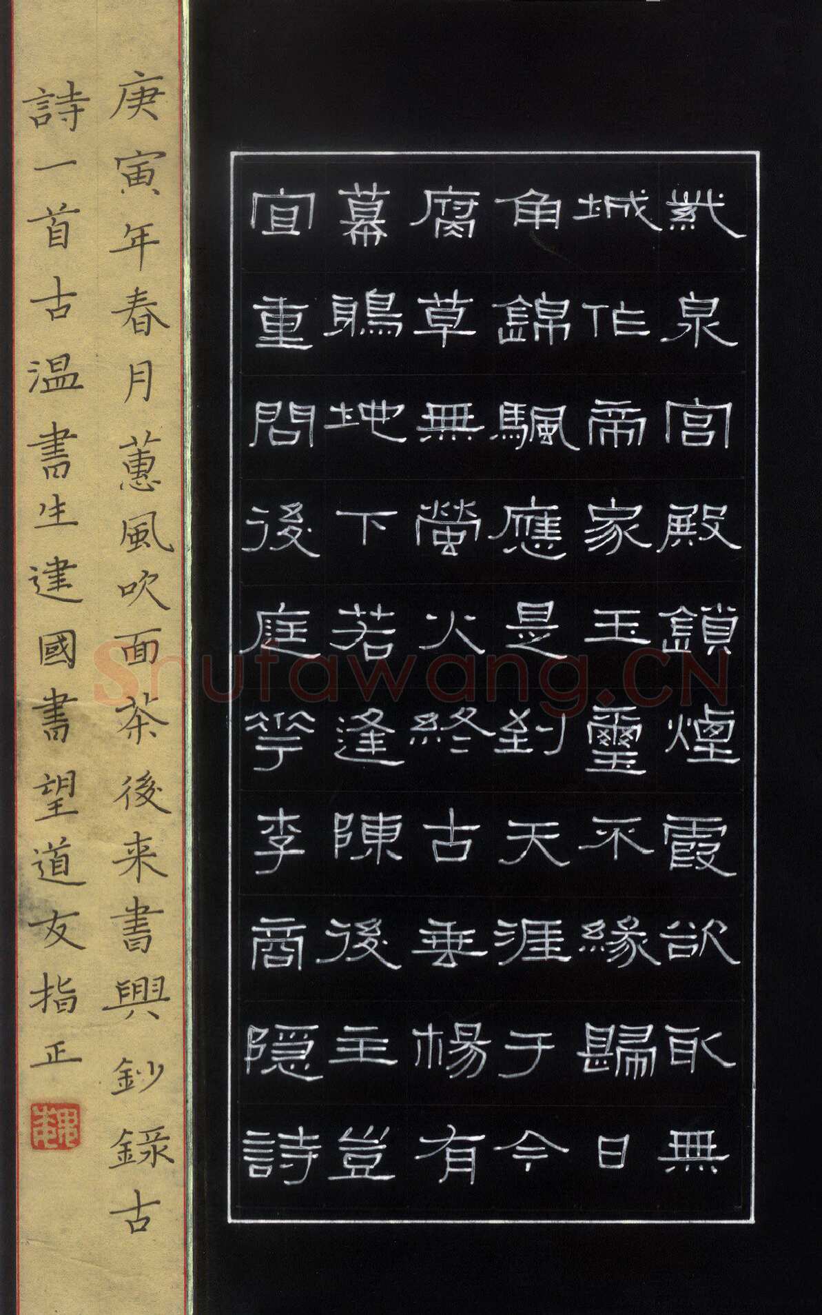 魏建国硬笔隶书古诗一首,魏建国硬笔书法作品