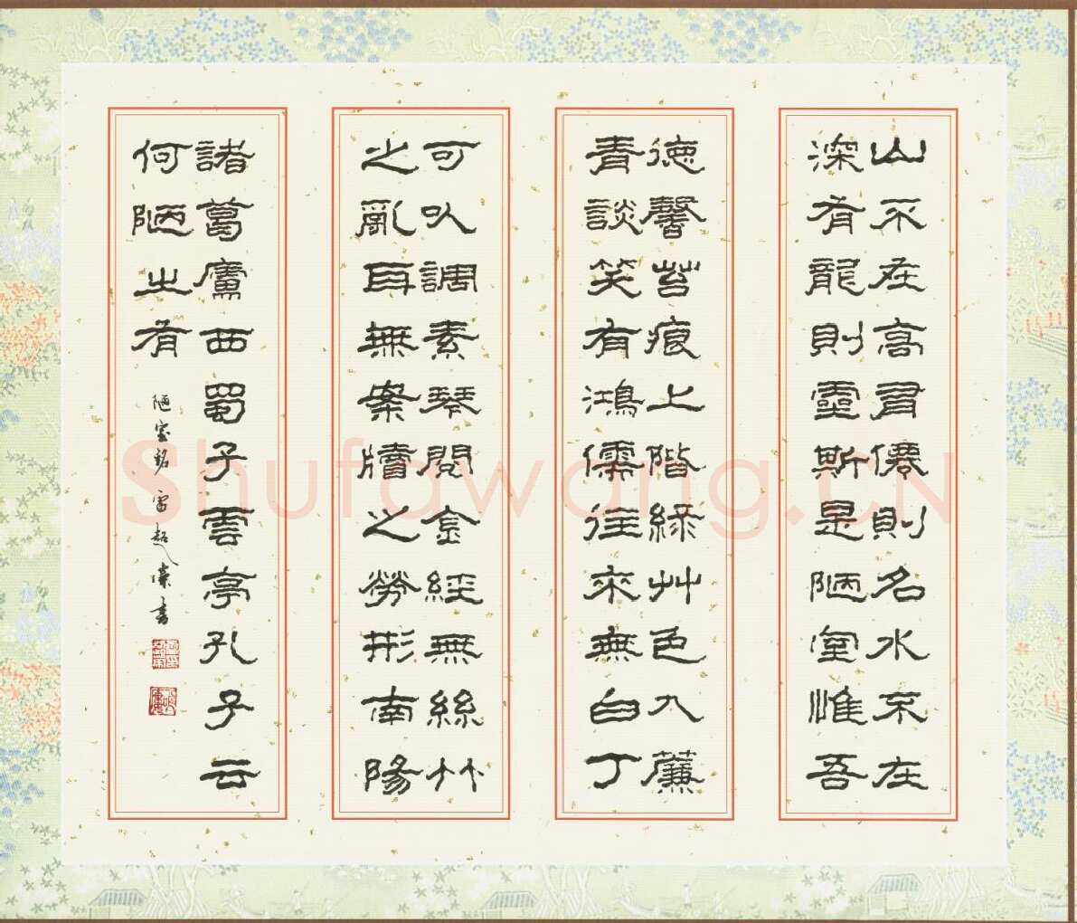 雷超荣硬笔隶书刘禹锡陋室铭,雷超荣硬笔书法作品