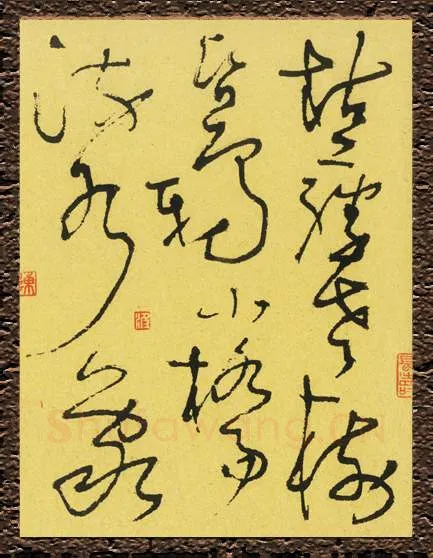 陈舟波硬笔行书马致远曲天净沙秋思,陈舟波硬笔书法作品