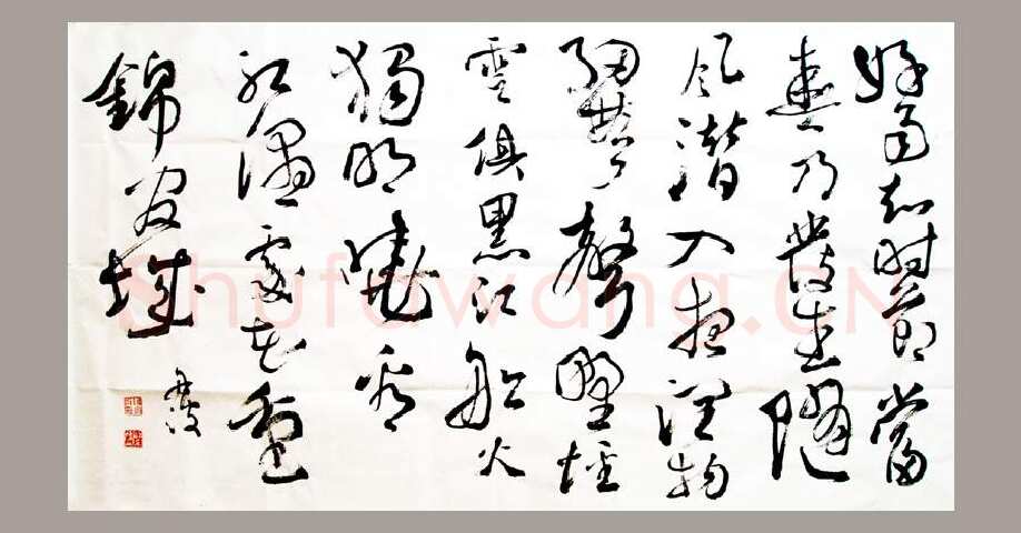 陈舟波硬笔行书杜甫诗,陈舟波硬笔书法作品