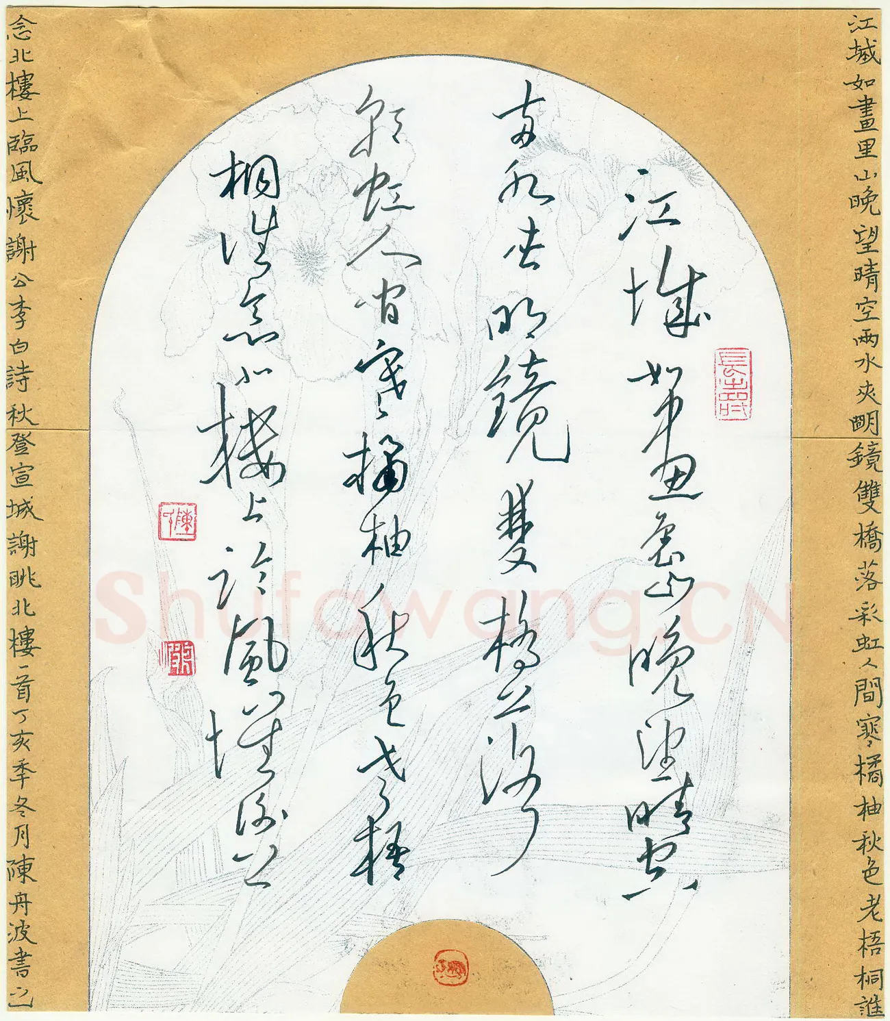 陈舟波硬笔草书李白诗秋登谢眺北楼一首,陈舟波硬笔书法作品