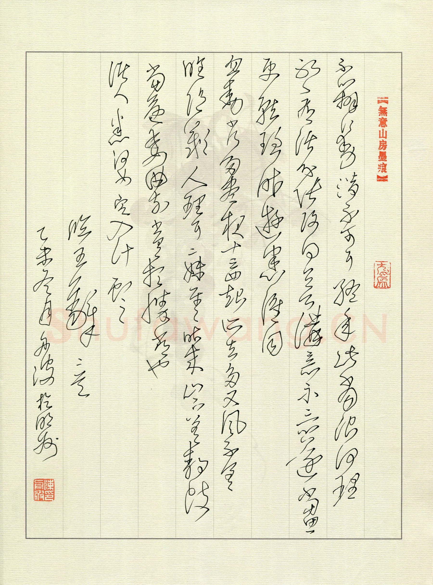 陈舟波硬笔草书临王铎三首,陈舟波硬笔书法作品