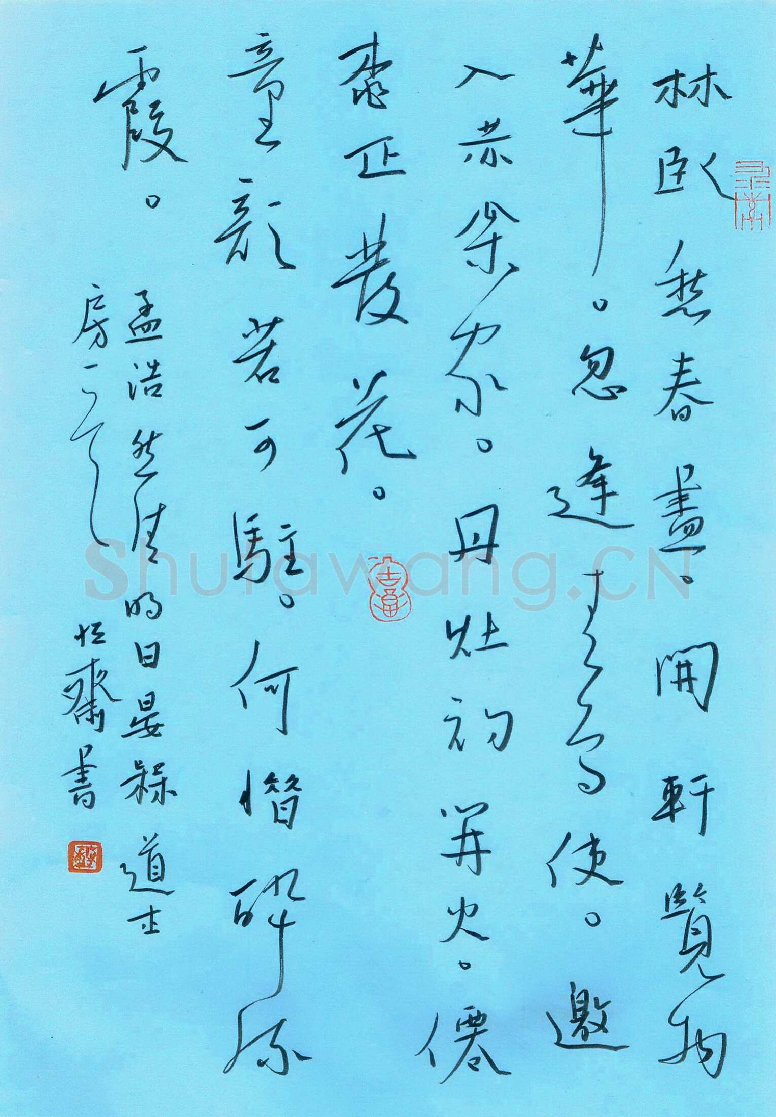 陈清云硬笔行书孟浩然诗清明日宴梅道士房 硬笔书法作品欣赏