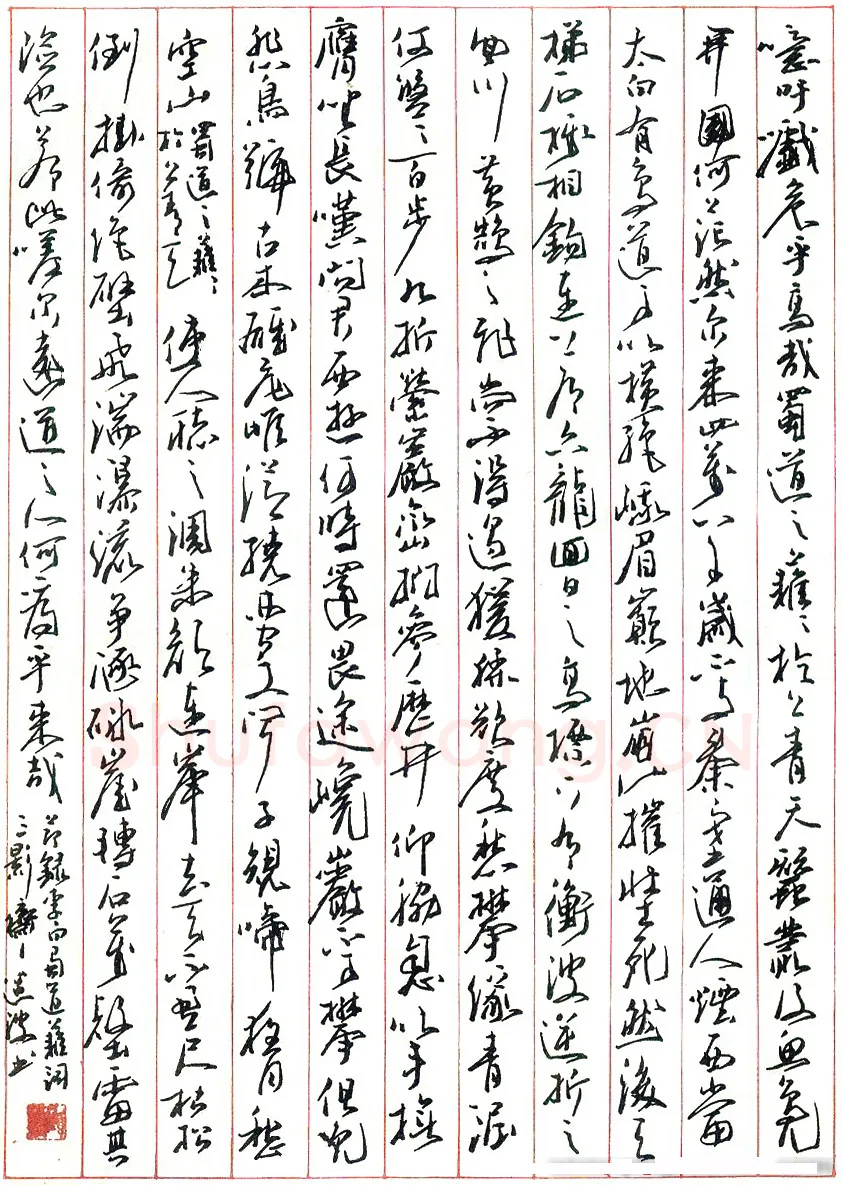 顾适波硬笔节录李白蜀道难词 硬笔书法作品欣赏