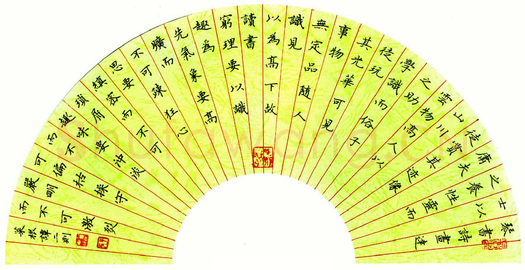 贺东祥硬笔古人小品清言三则 硬笔书法作品欣赏