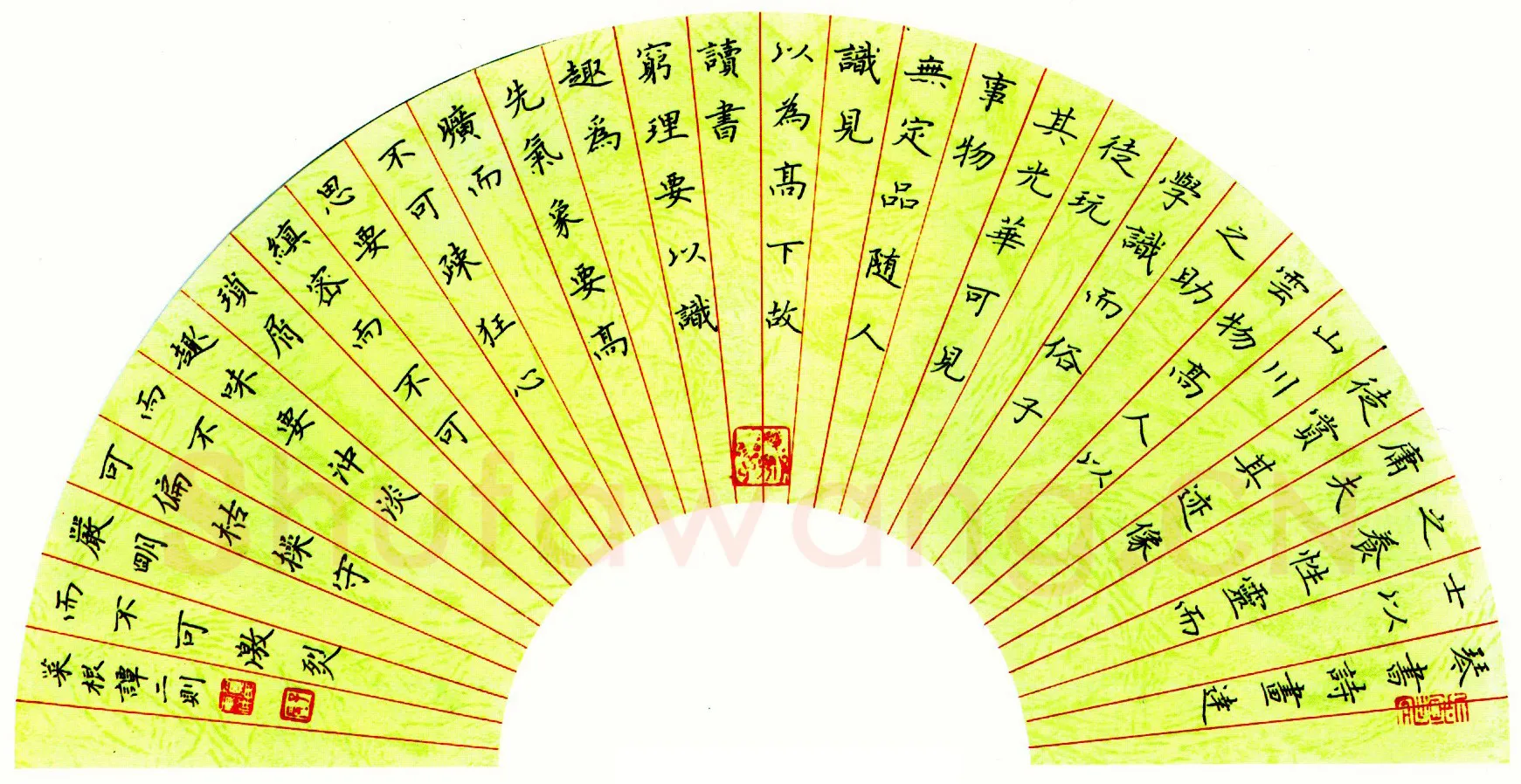 贺东祥硬笔古人小品清言三则 硬笔书法作品欣赏
