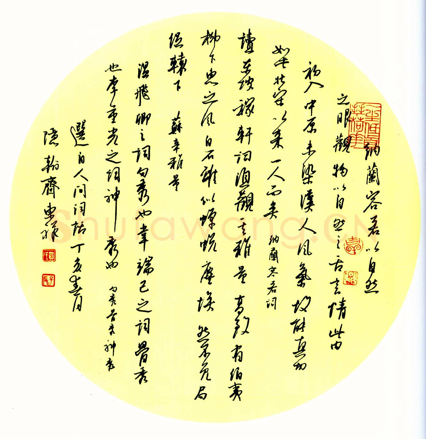 贺东祥硬笔古人小品清言三则 硬笔书法作品欣赏